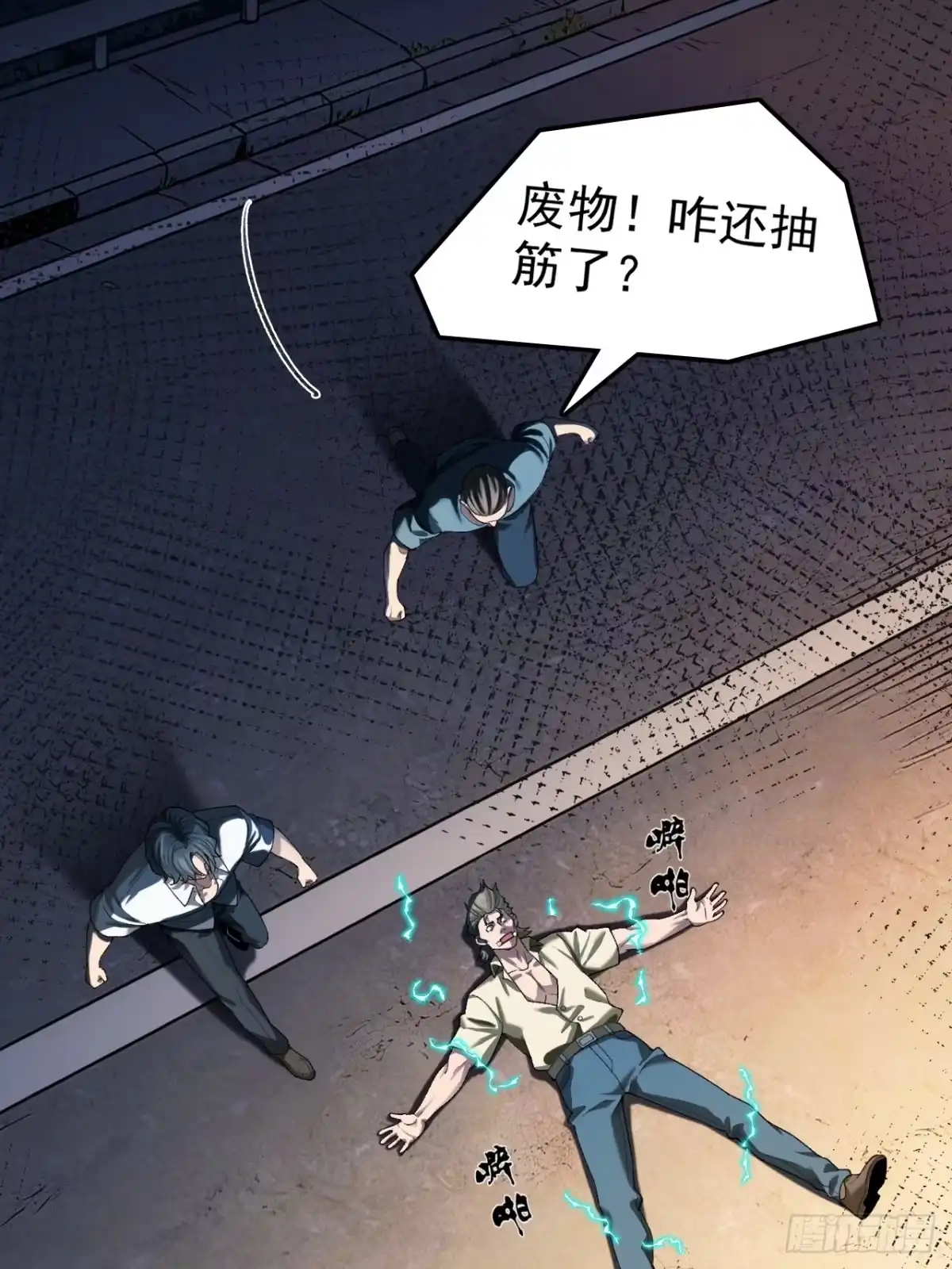 第21页