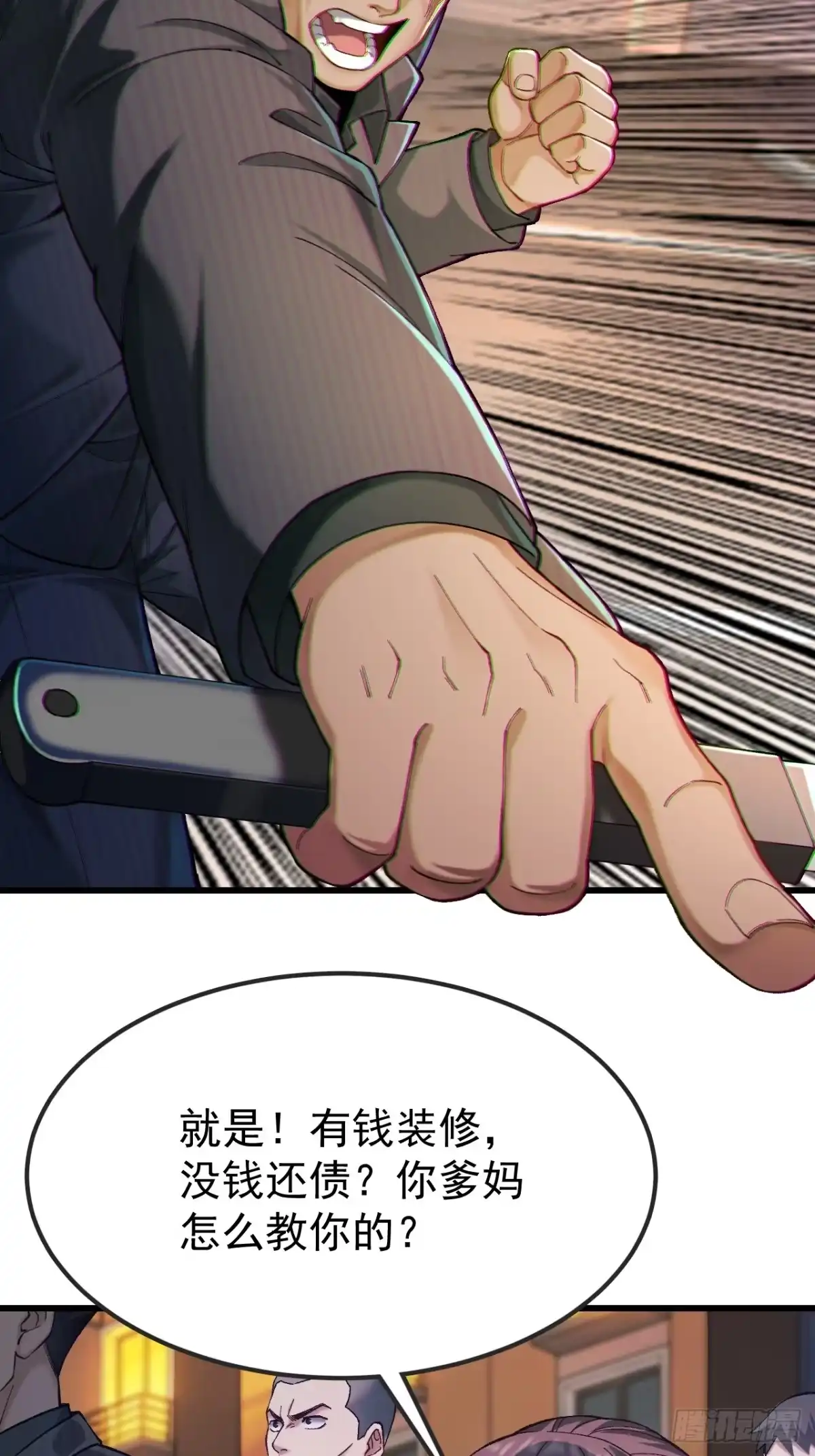 第36页