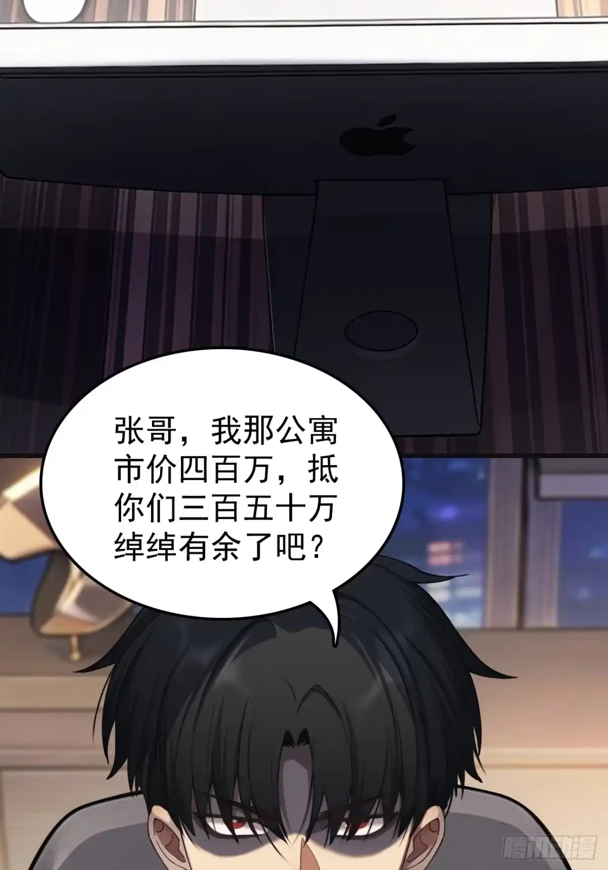 第40页
