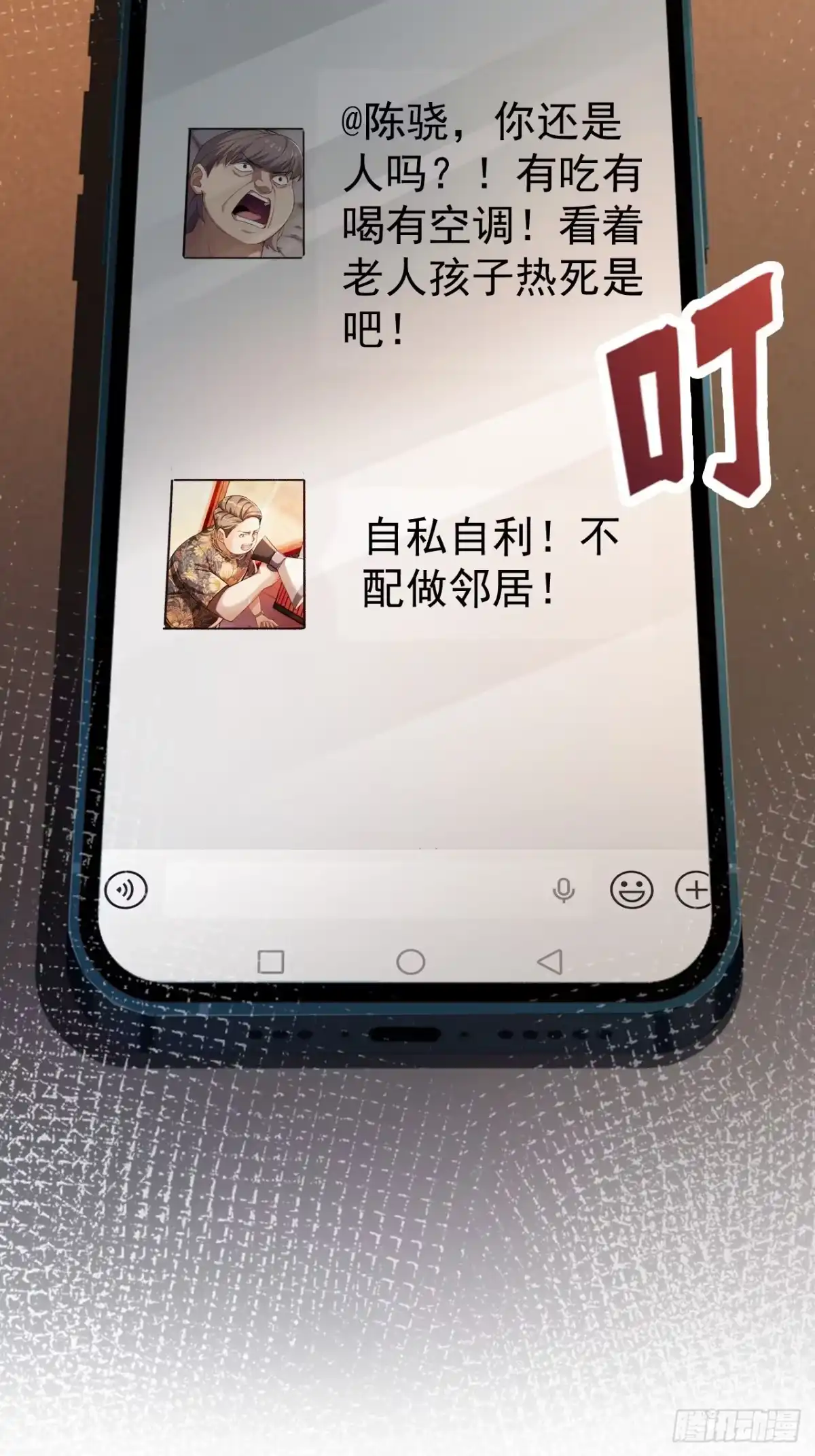 第71页
