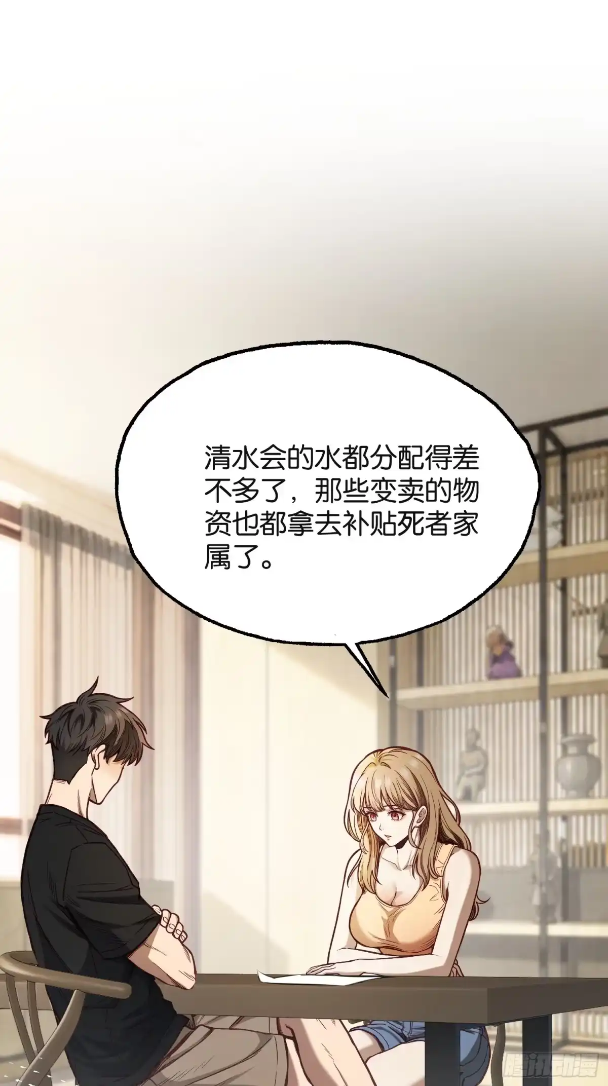 第55页