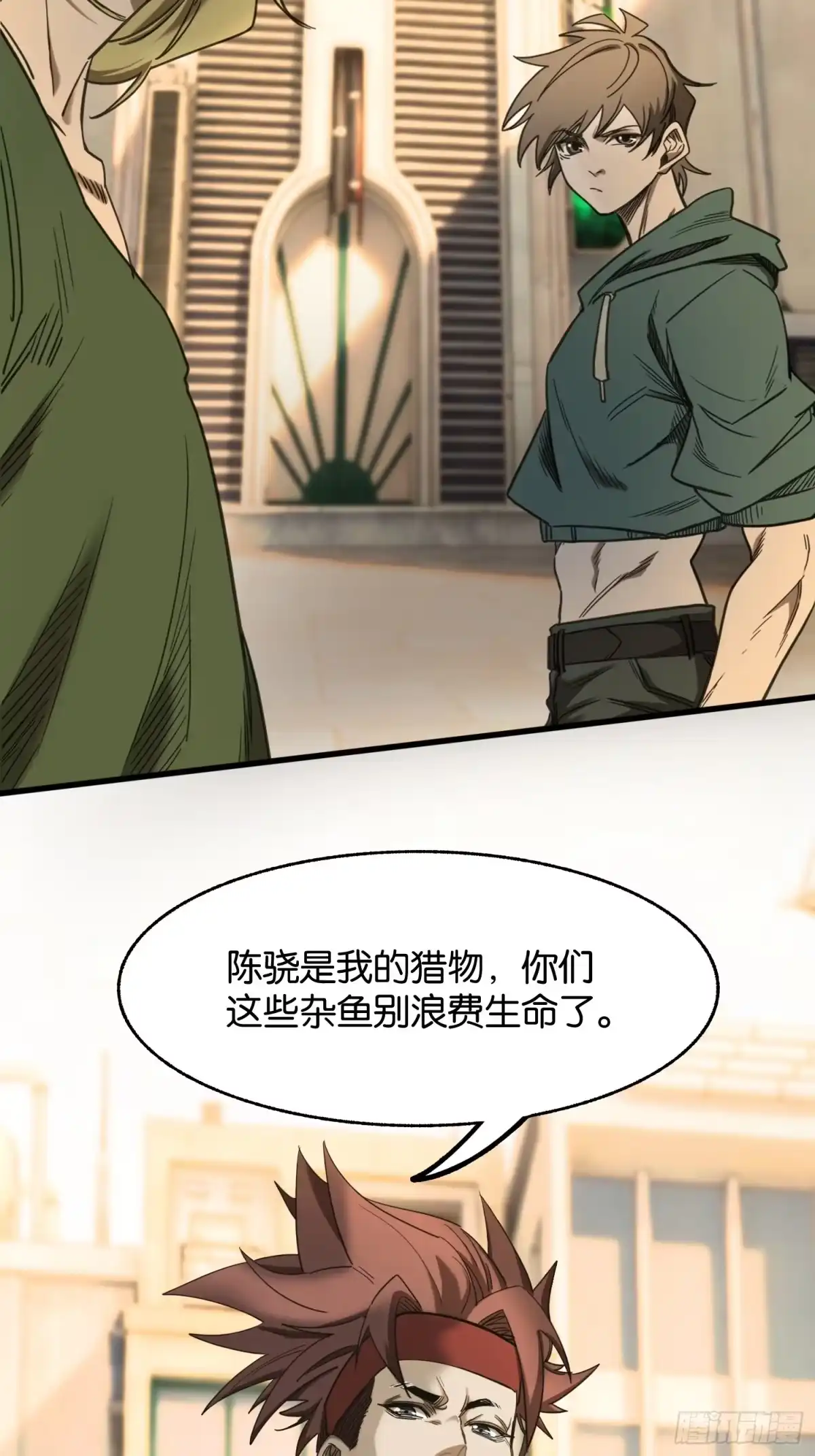 第59页