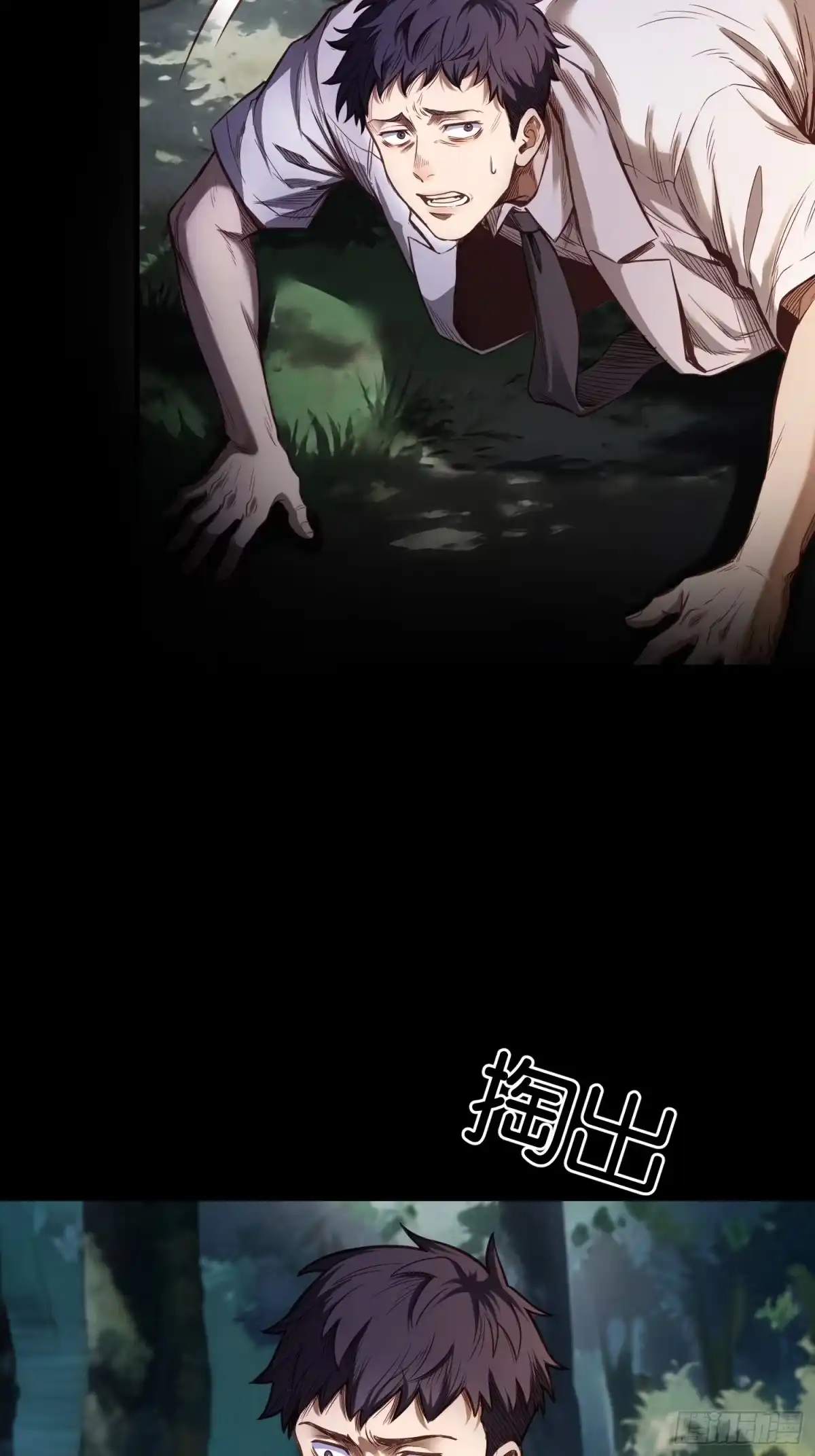 第41页
