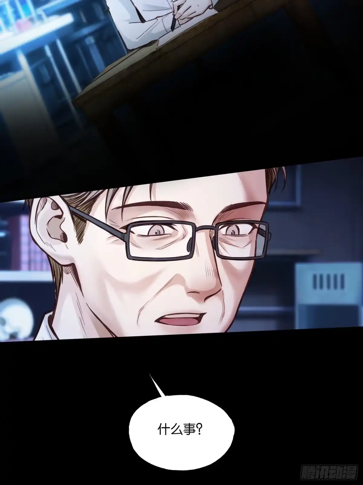 第29页