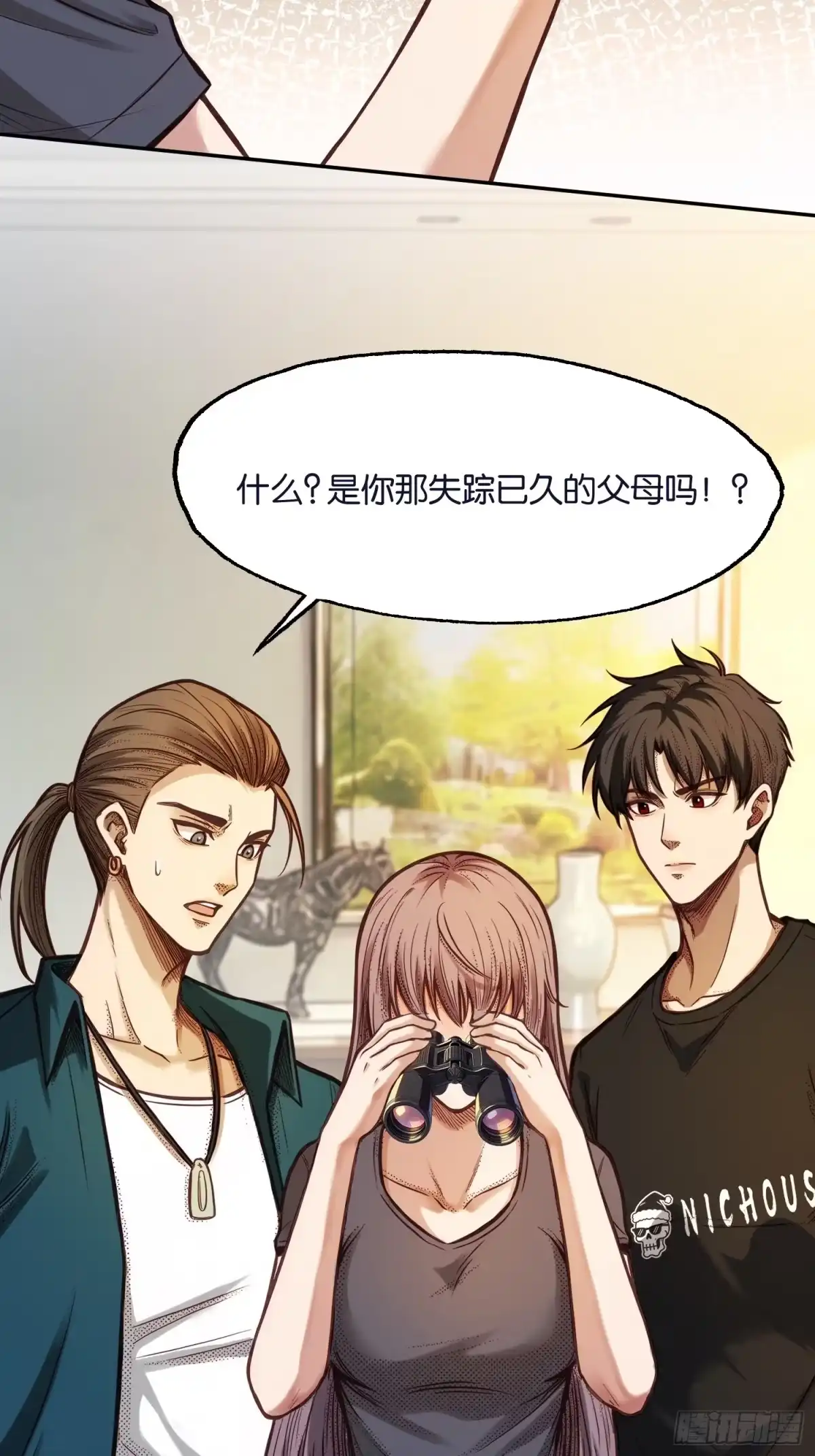 第74页