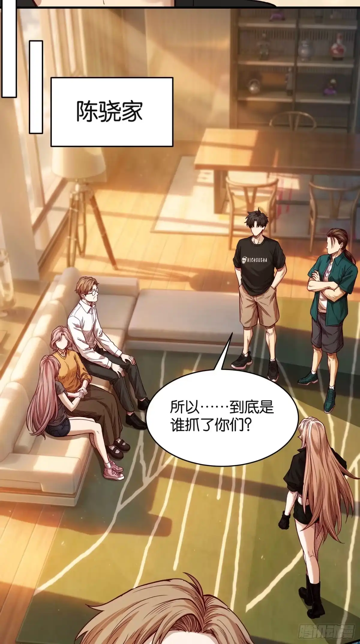 第37页