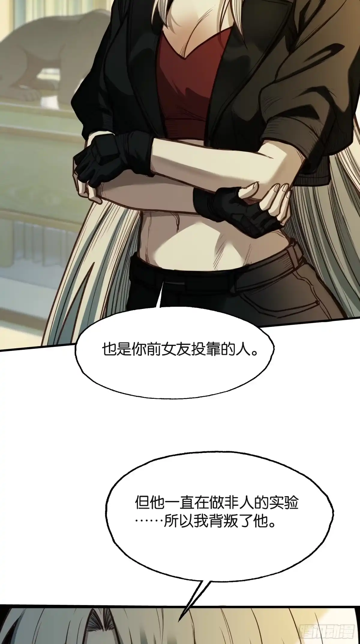 第41页