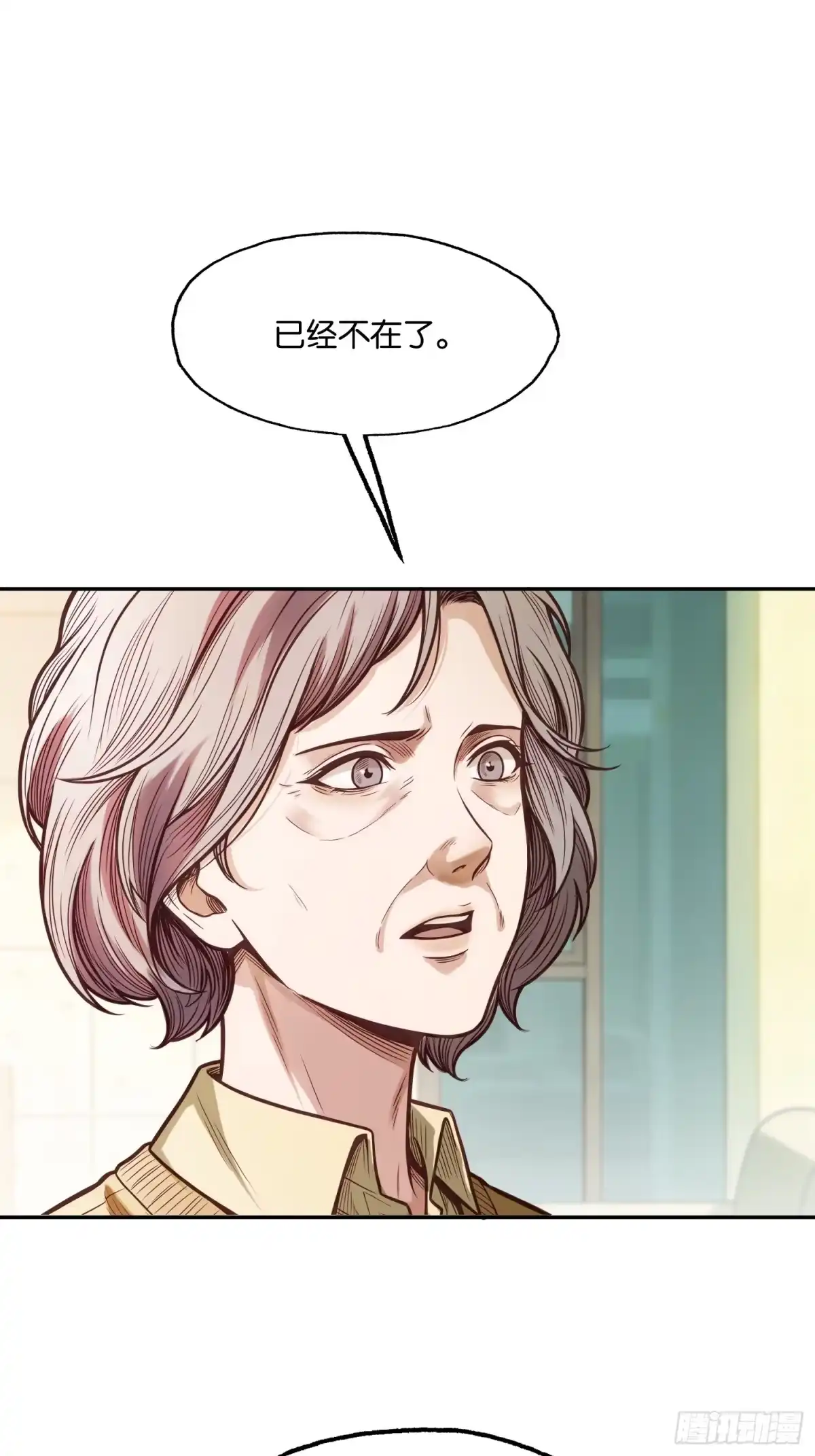 末世高温：我靠安全屋成神 第四十九话 天使之心 第51页