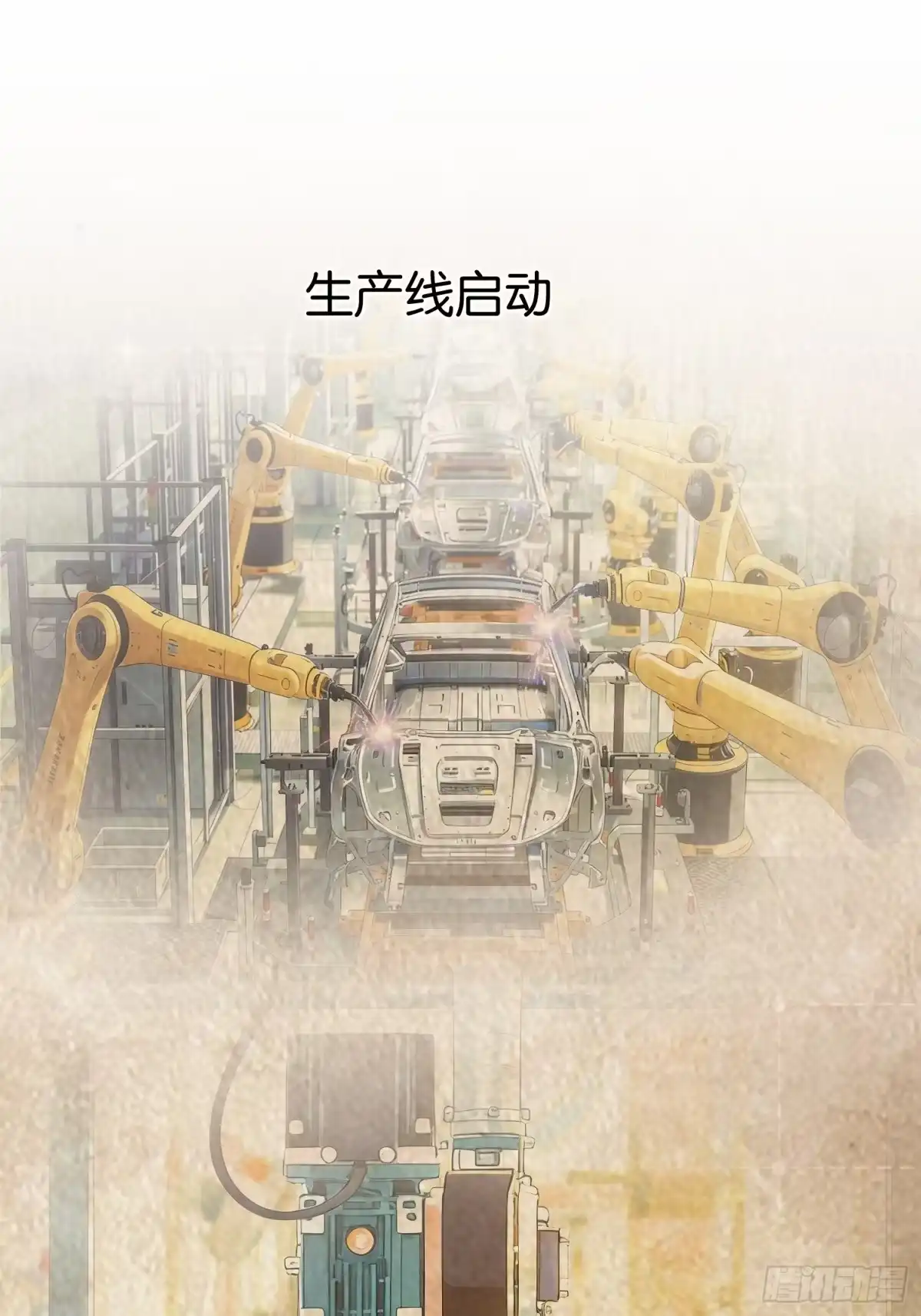 末世高温：我靠安全屋成神 第五十话 华夏速度 第32页