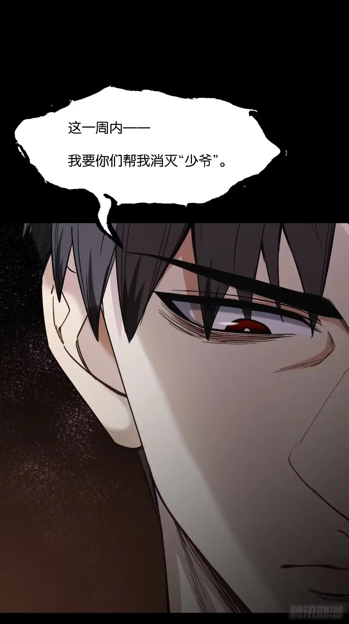 末世高温：我靠安全屋成神 第五十话 华夏速度 第58页