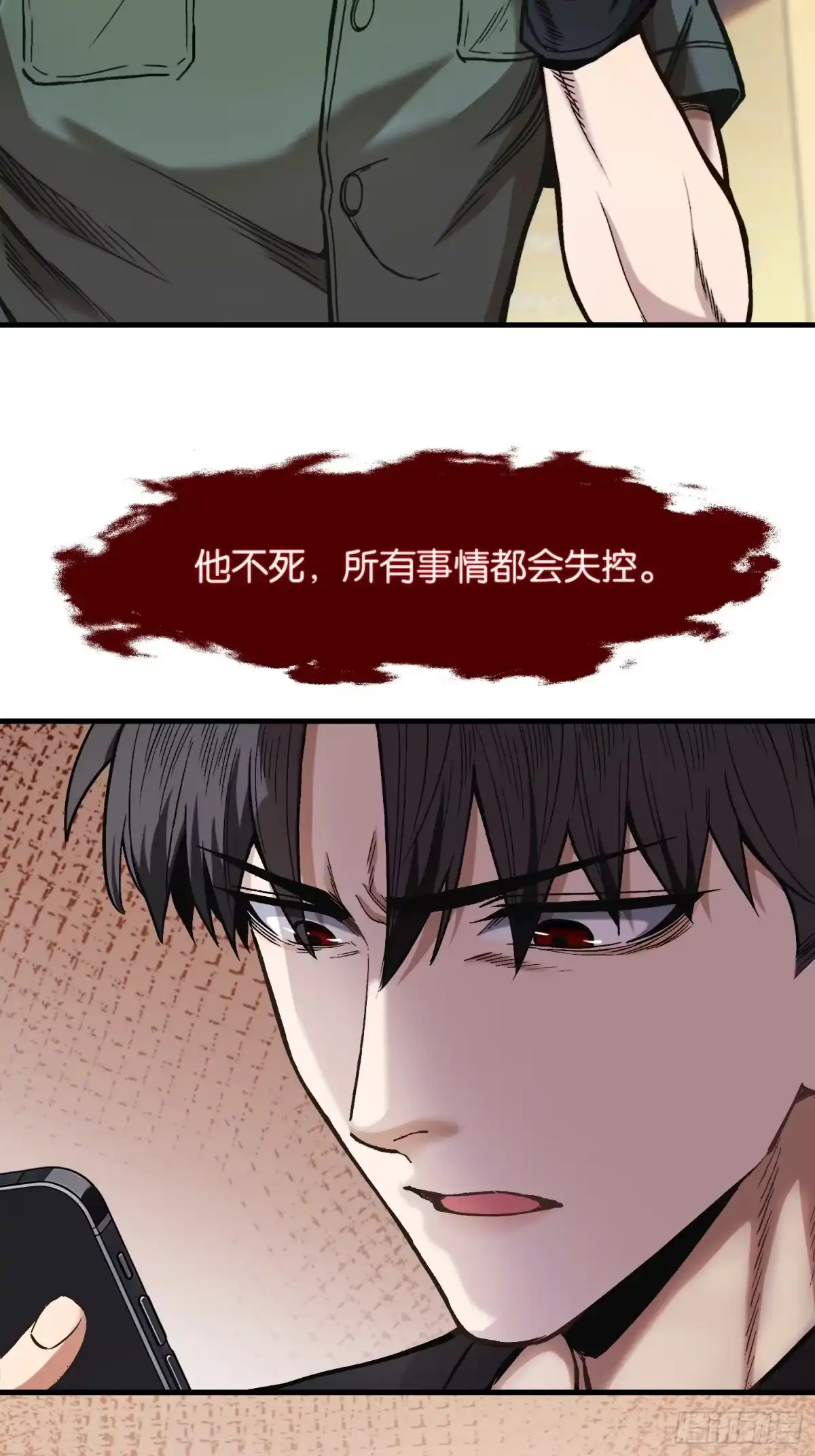 末世高温：我靠安全屋成神 第五十话 华夏速度 第61页