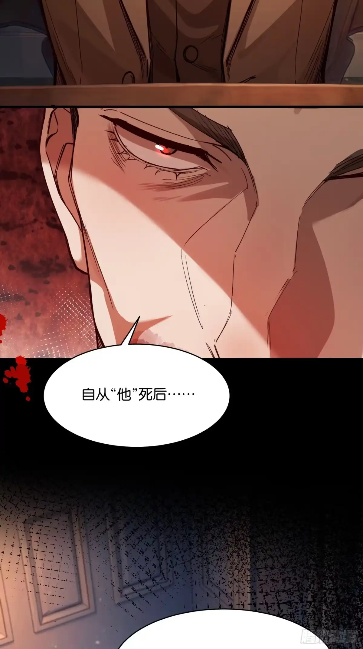 末世高温：我靠安全屋成神 第五十话 华夏速度 第73页