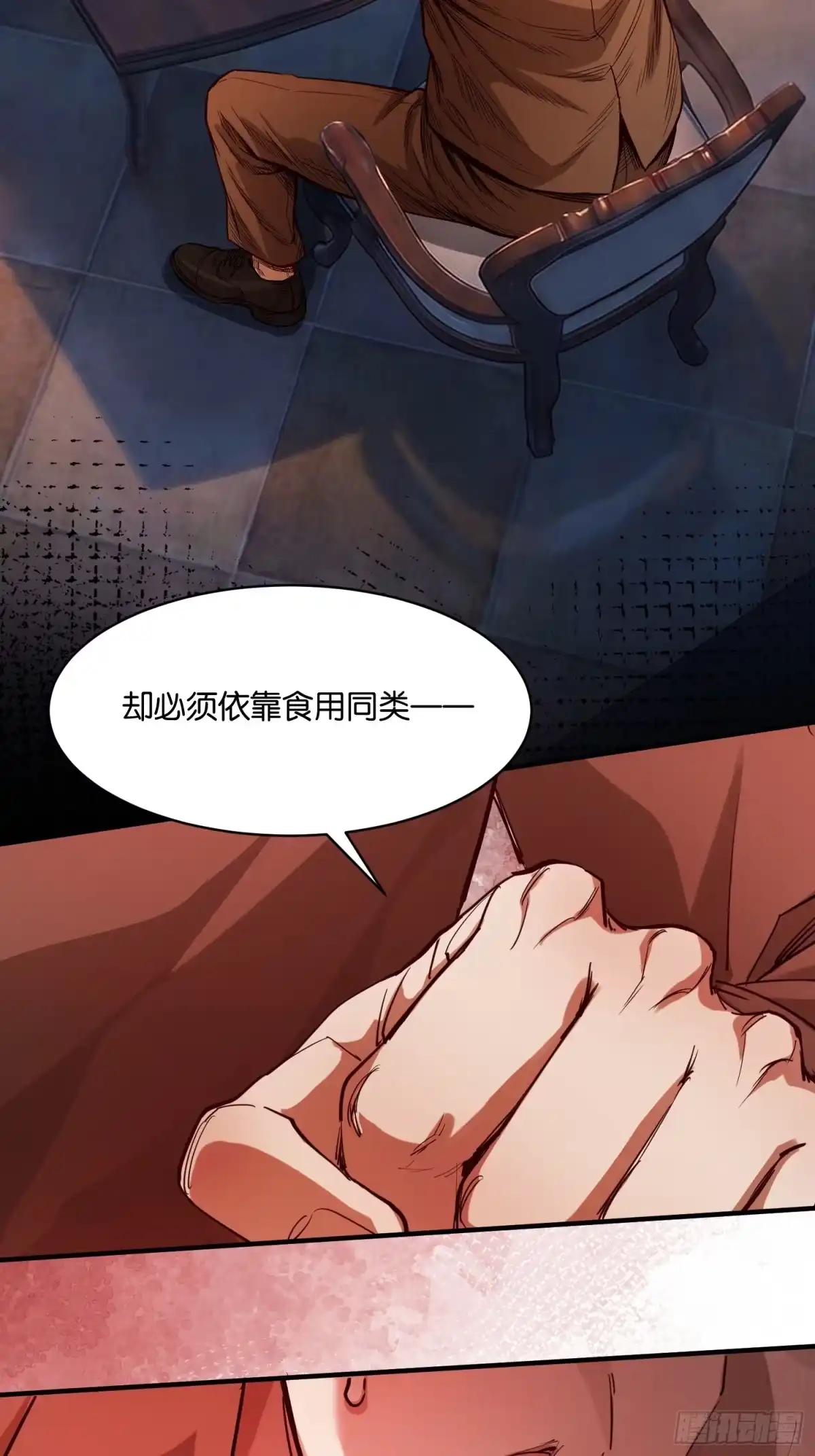 末世高温：我靠安全屋成神 第五十话 华夏速度 第78页