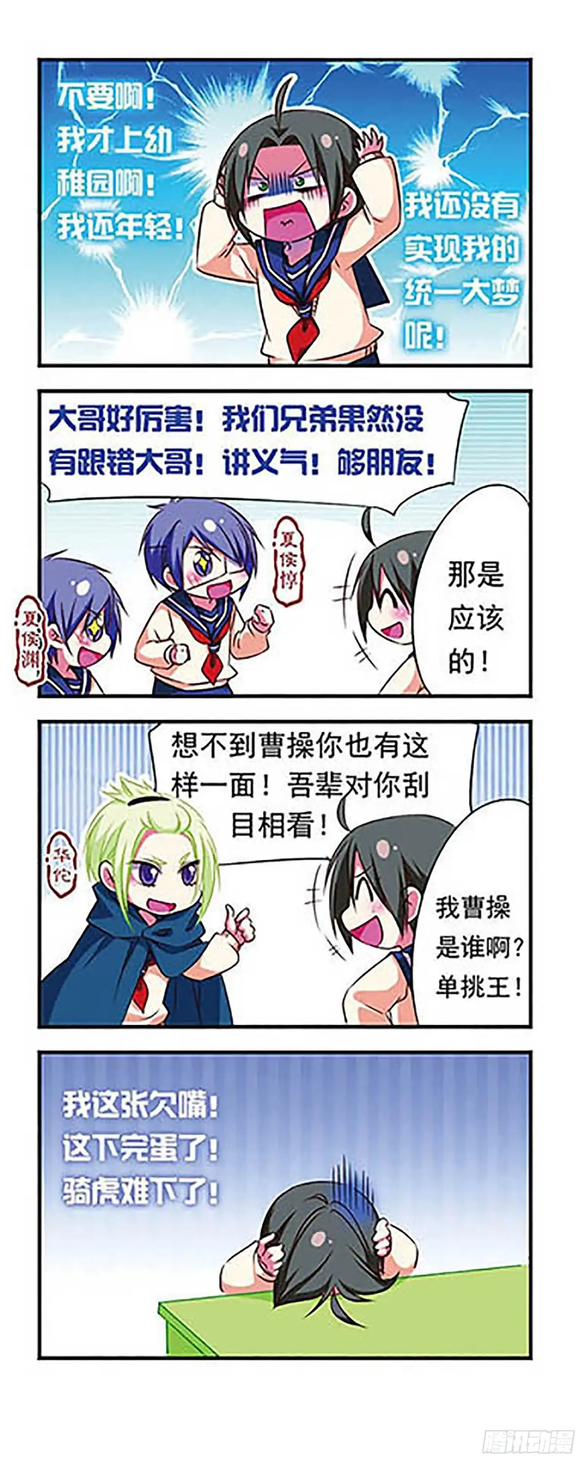第12页