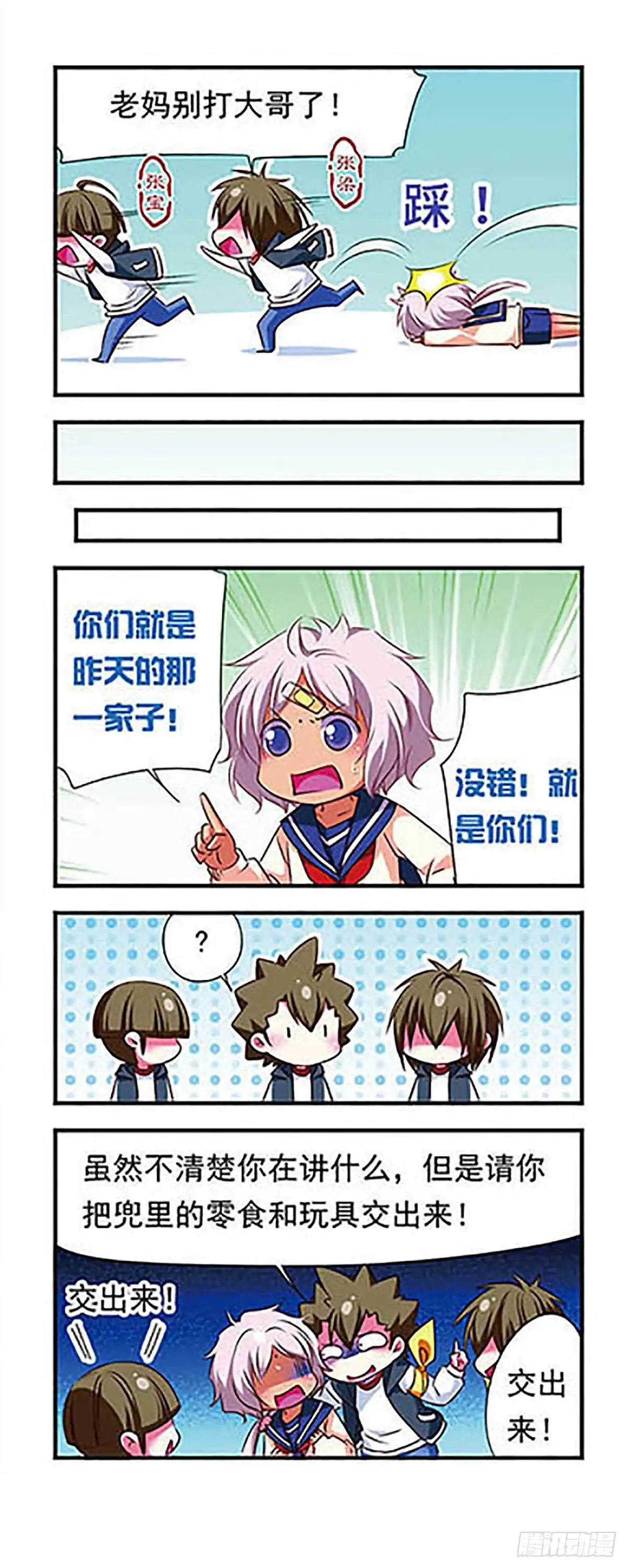 第4页