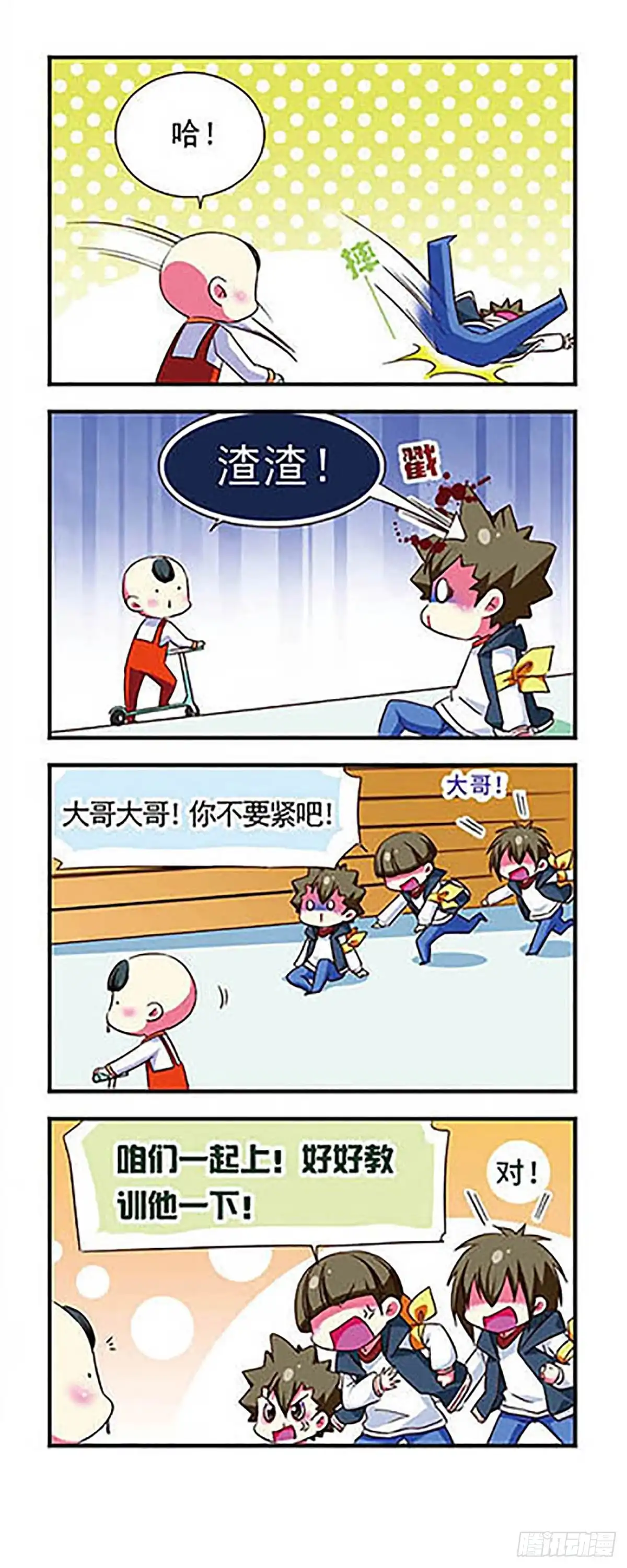 第11页