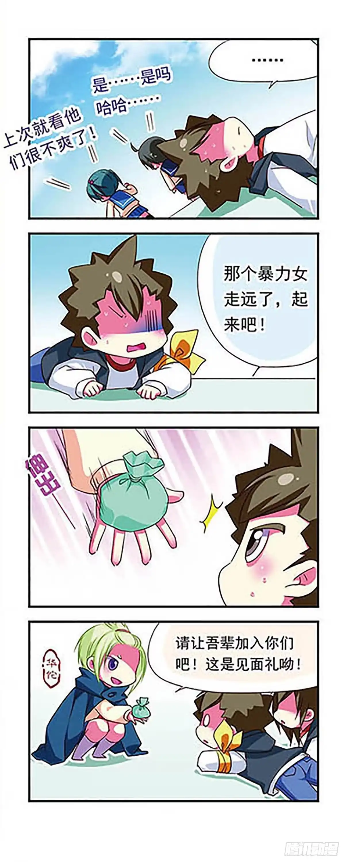 第17页