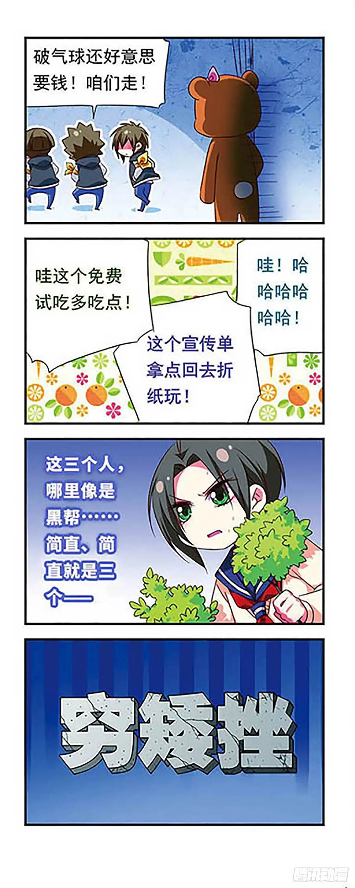 第7页