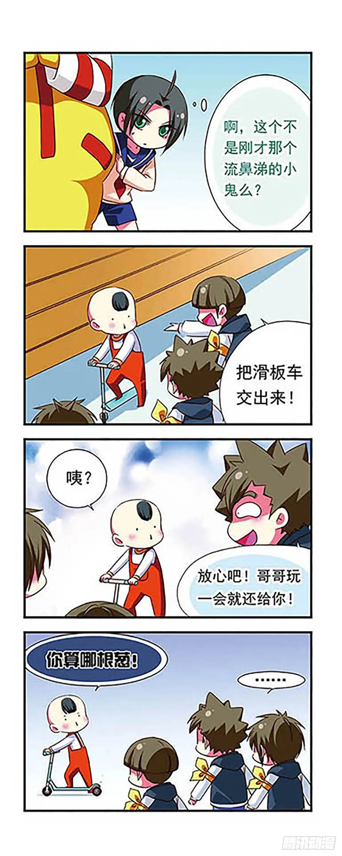 第9页