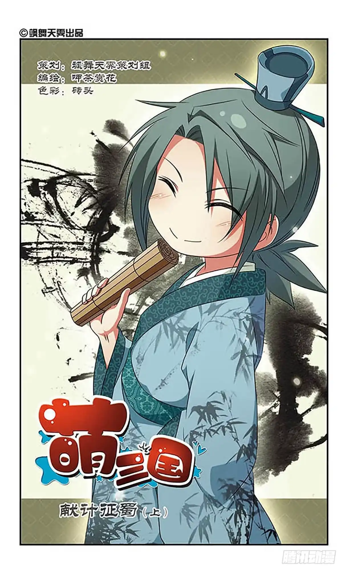 第2页