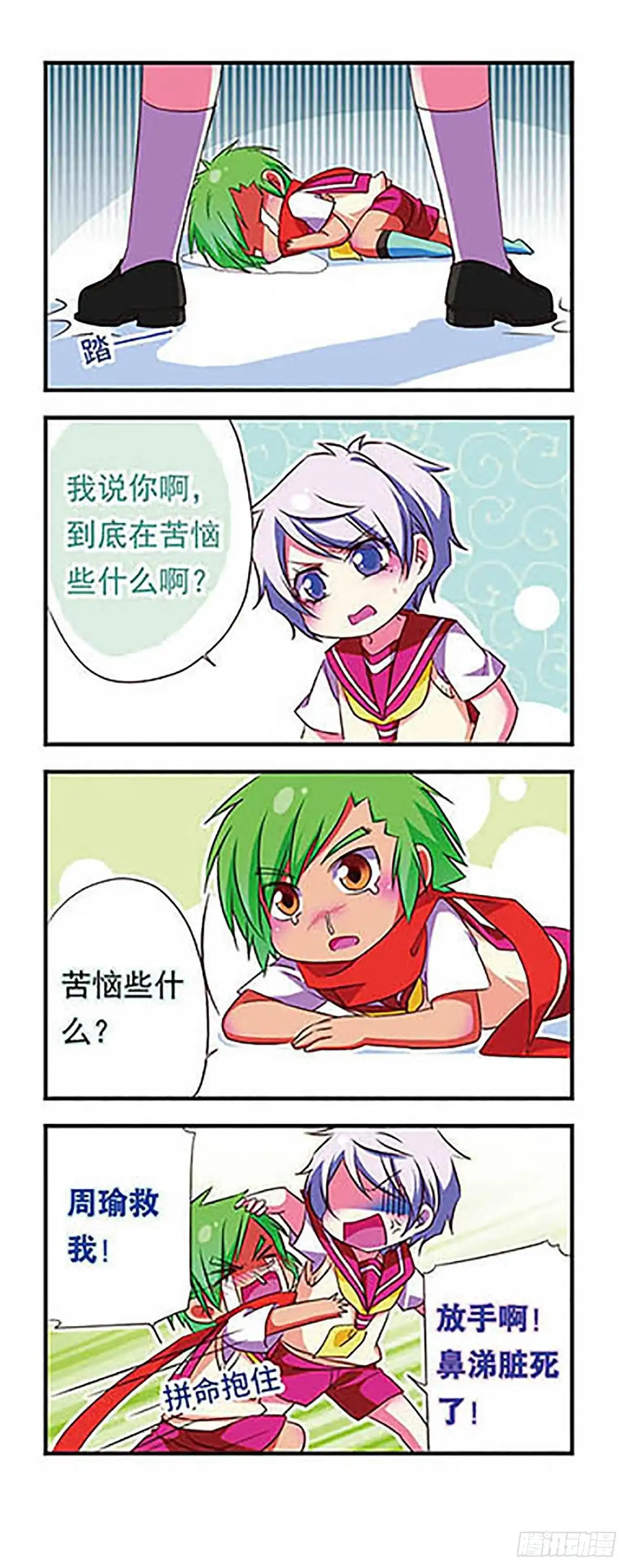 第12页
