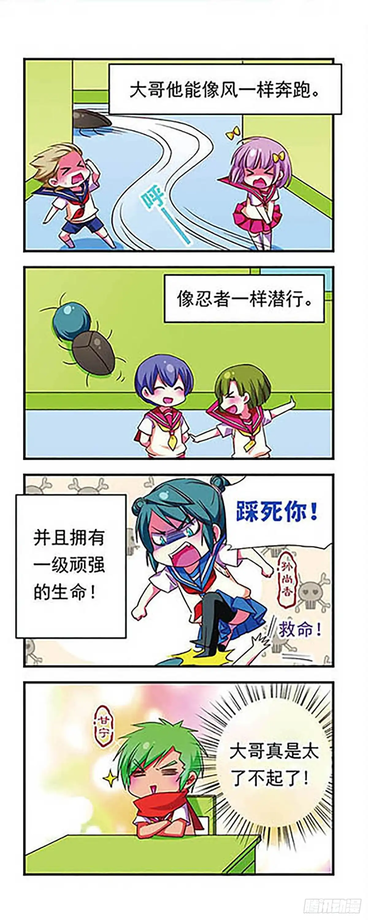 第4页