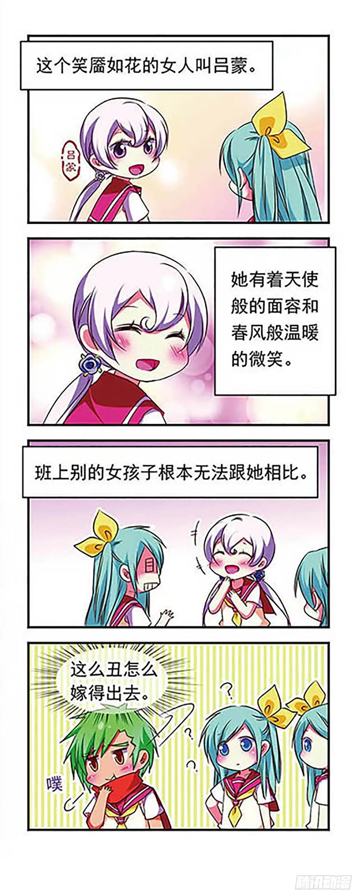 第5页