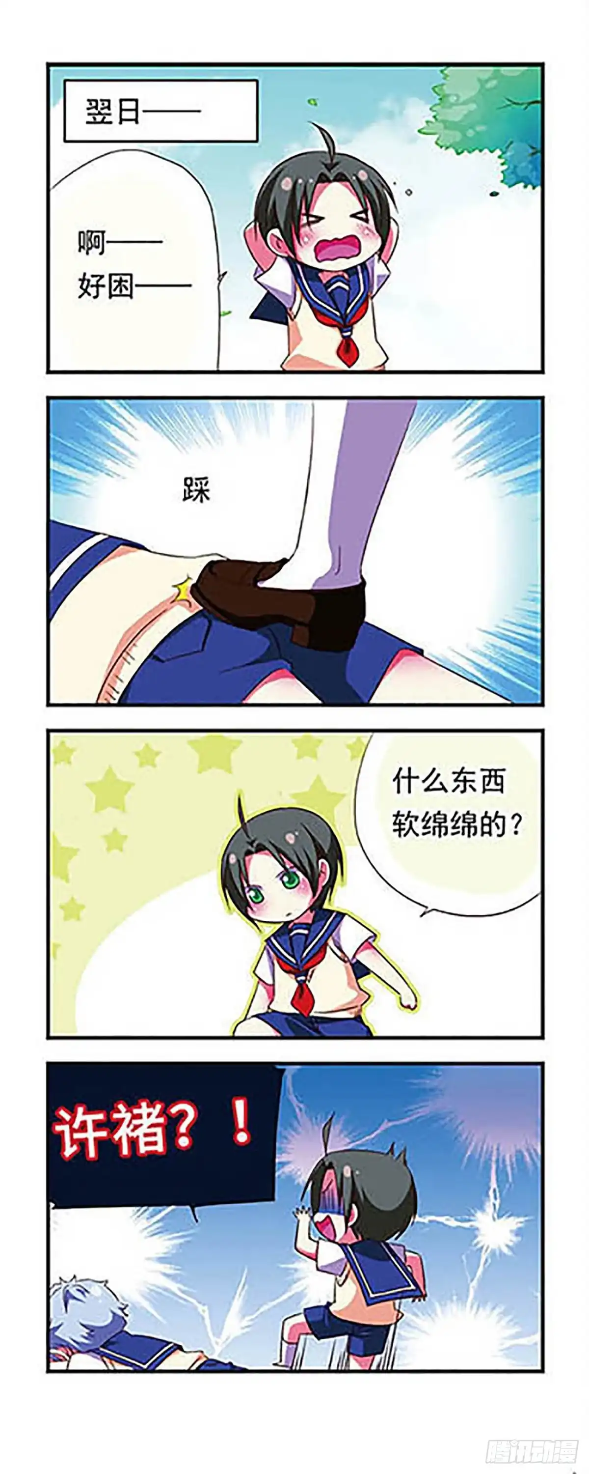 第6页