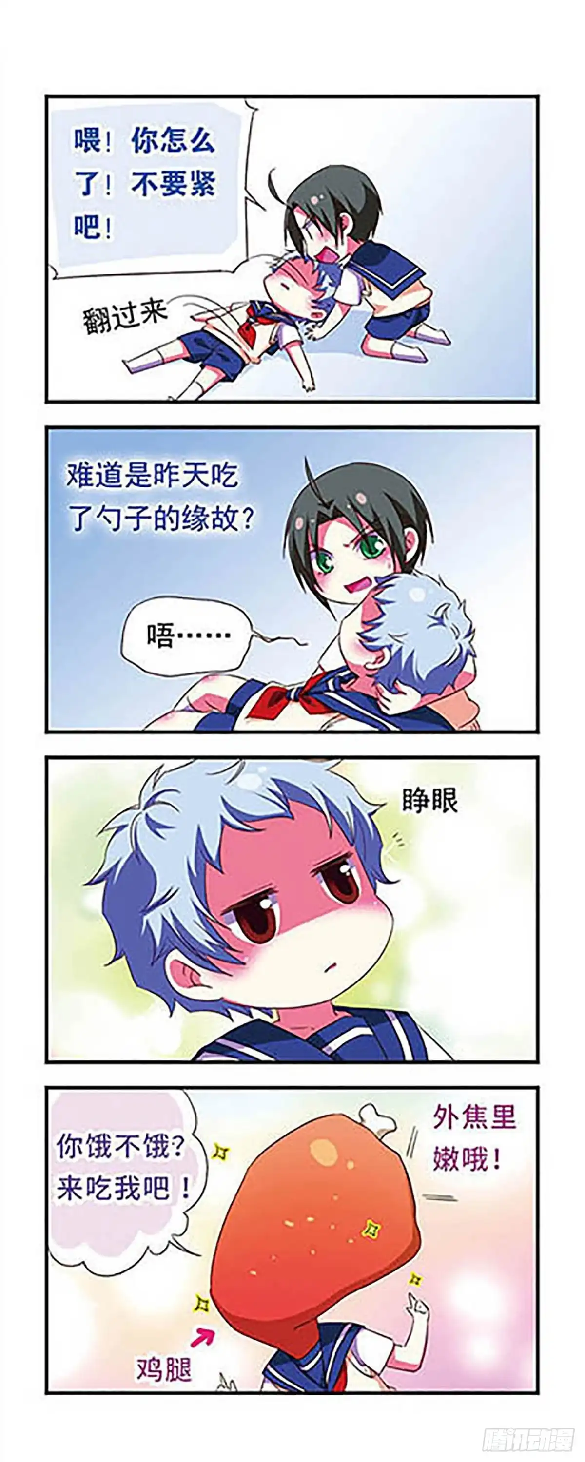 第7页
