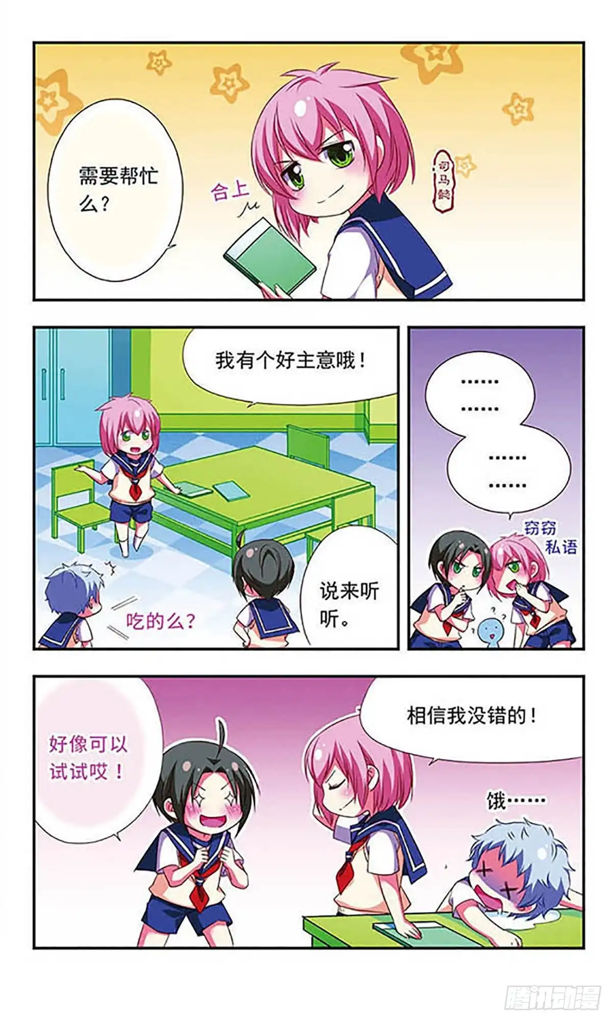 第3页