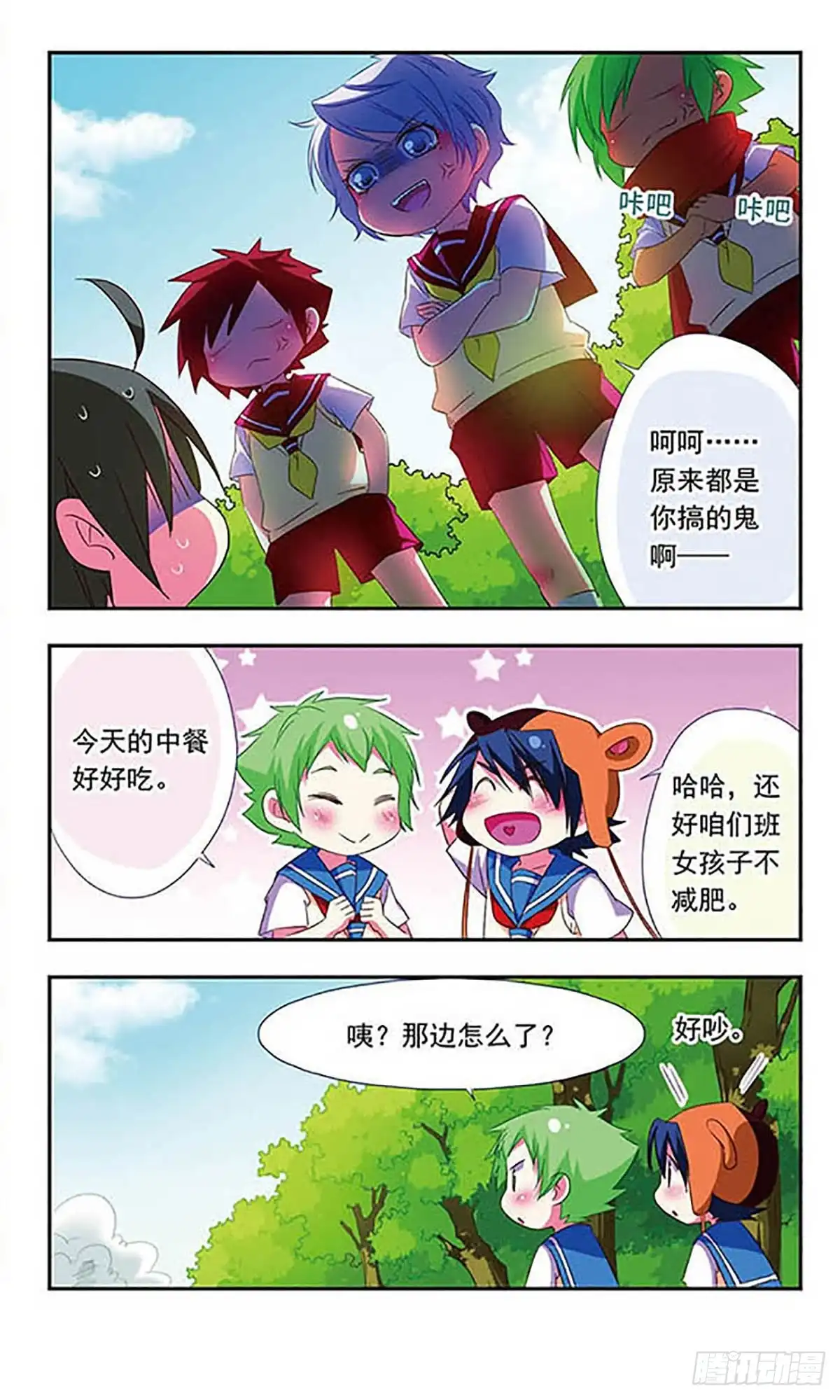 第11页