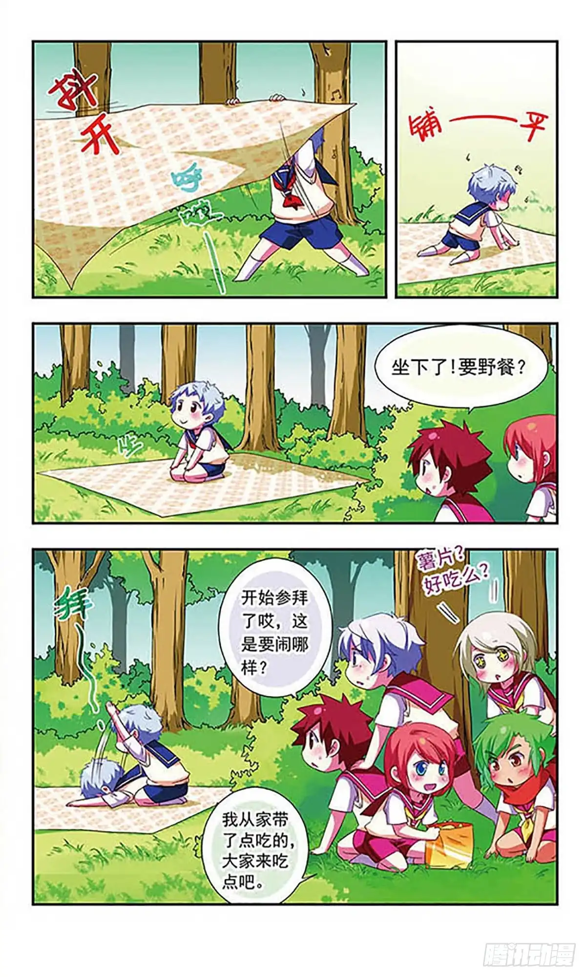 第7页