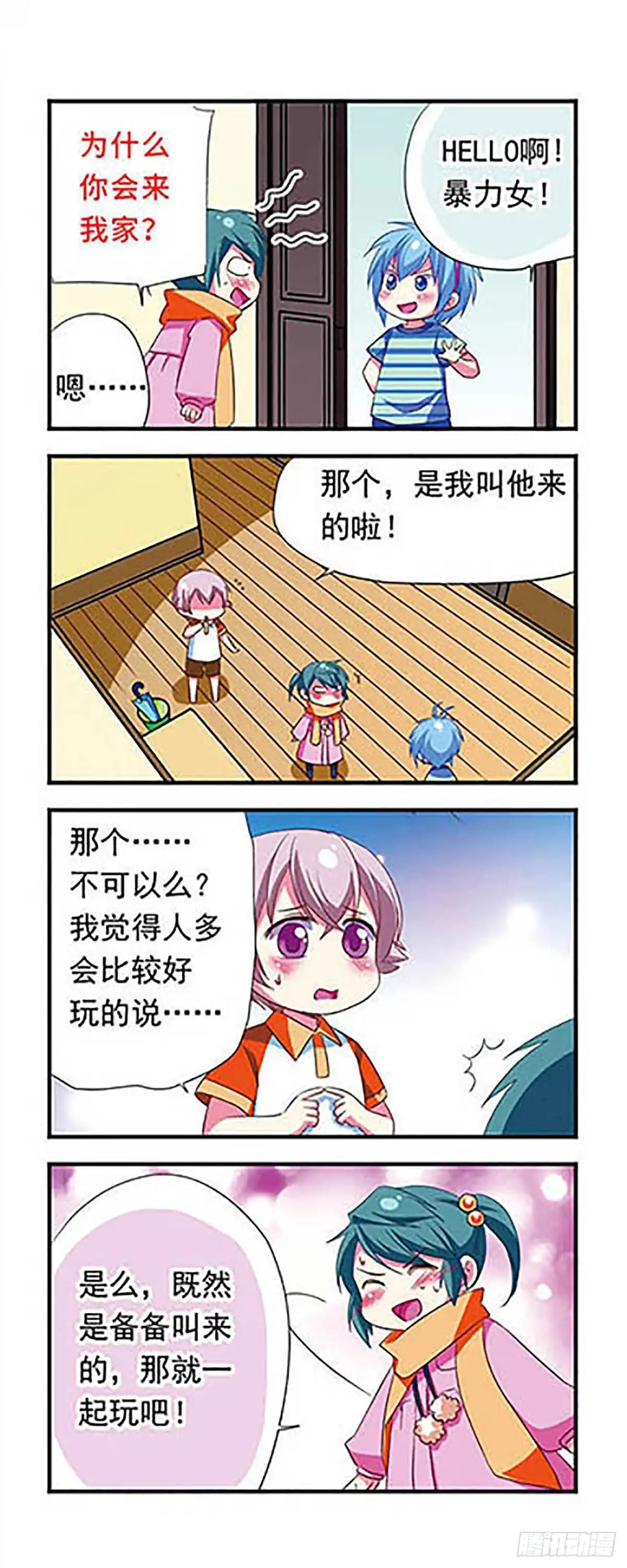 第13页