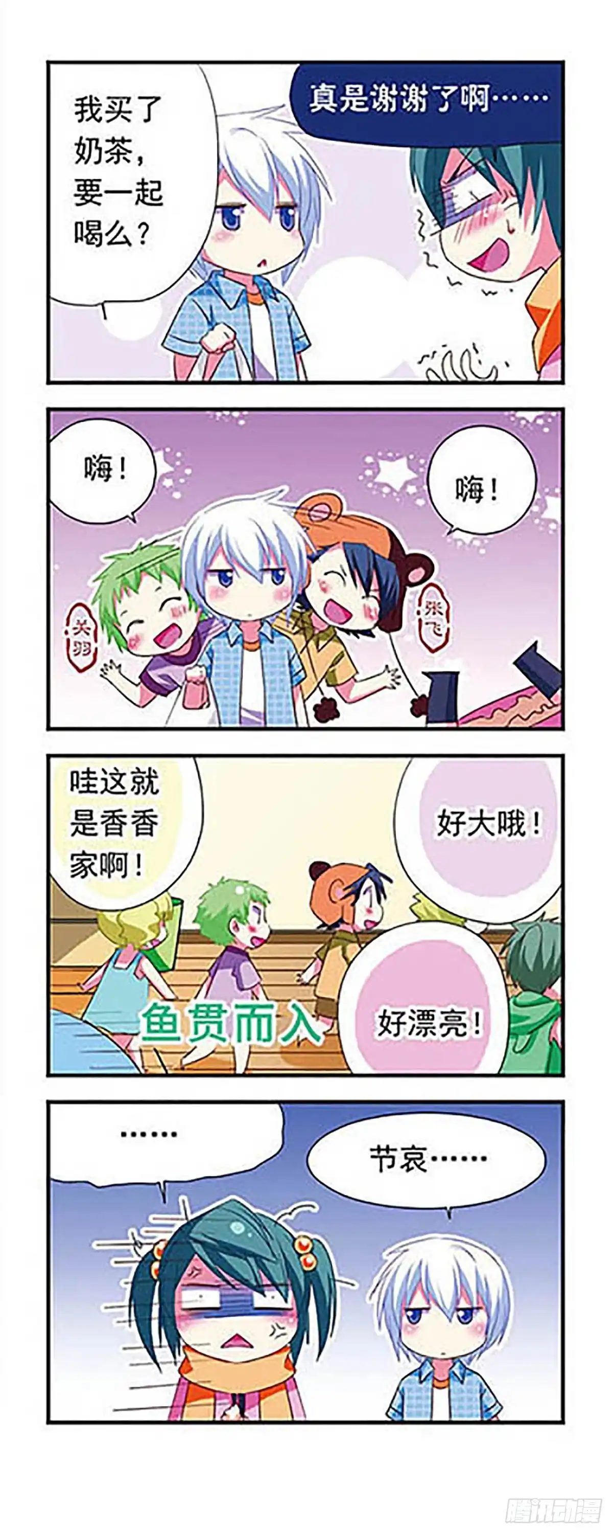 第16页