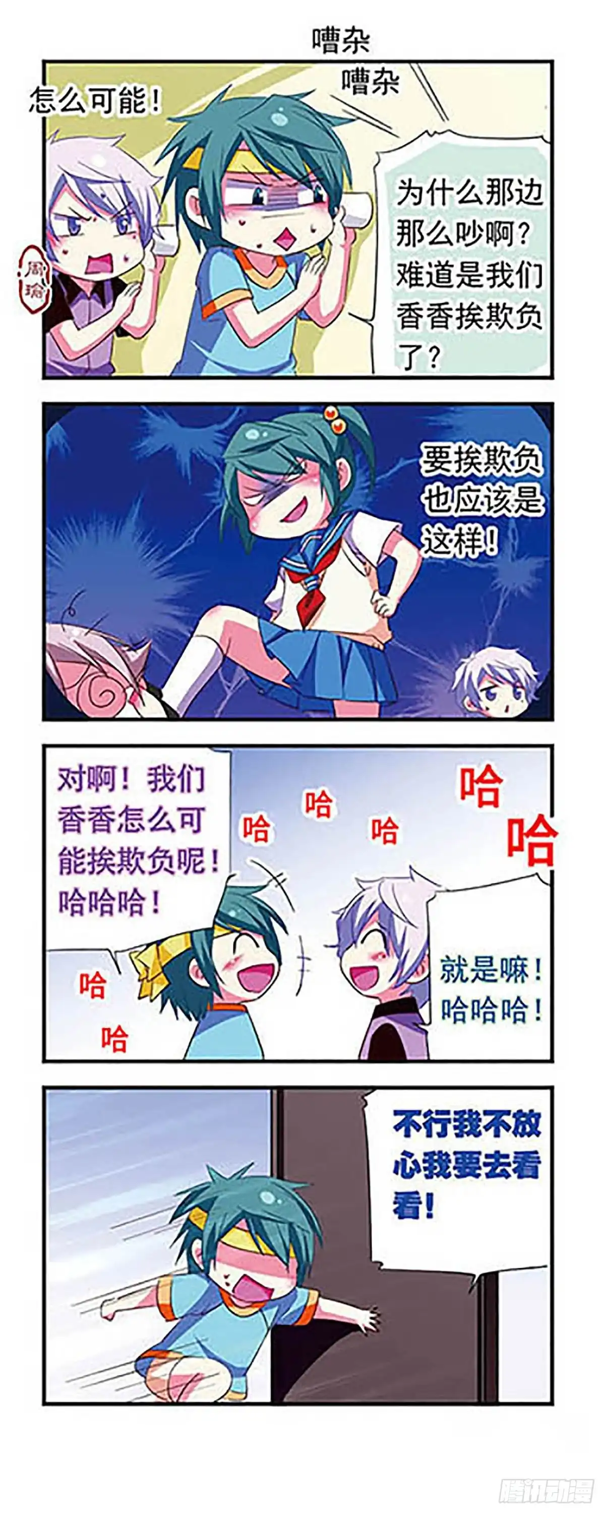 第17页