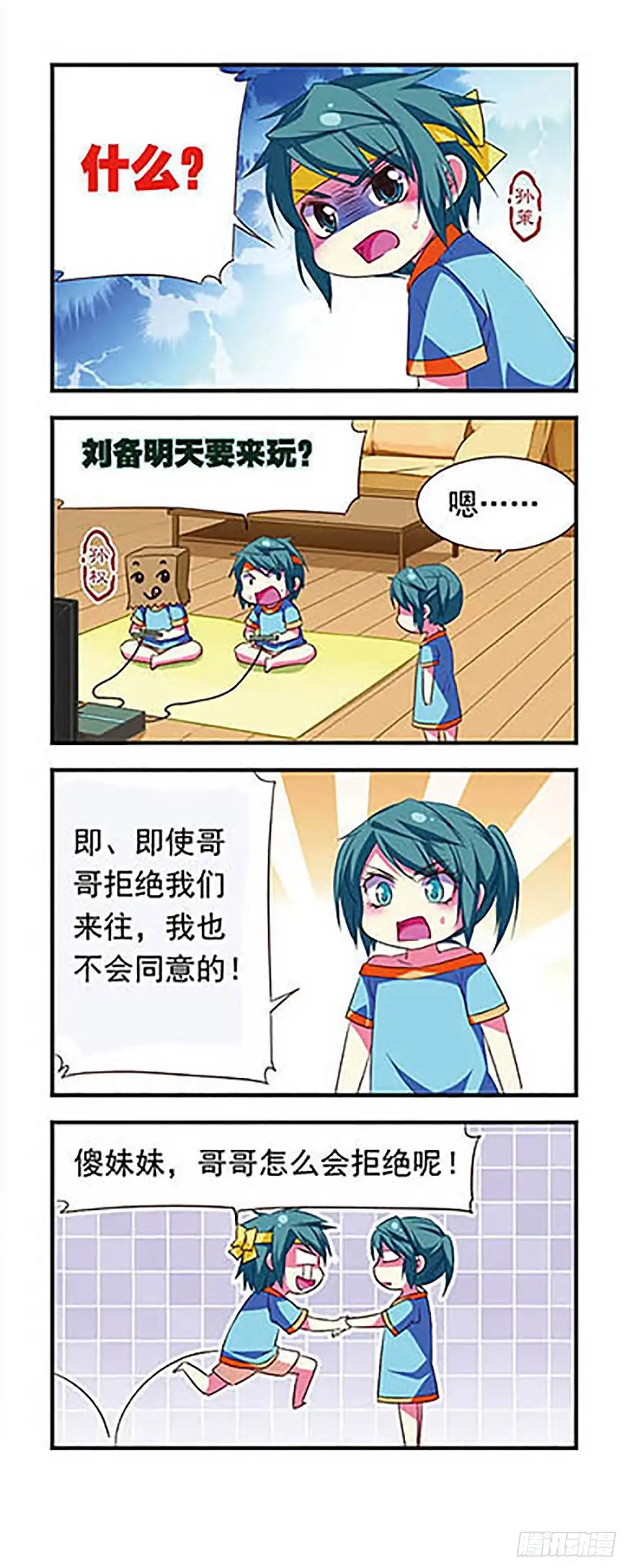第4页