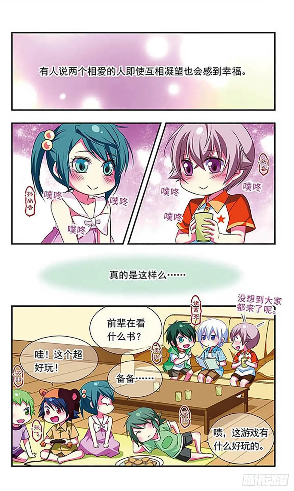 第2页