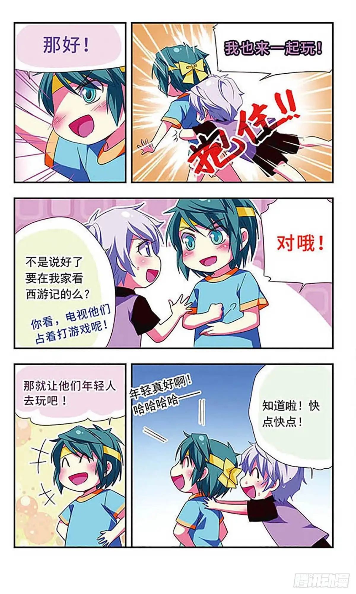 第4页