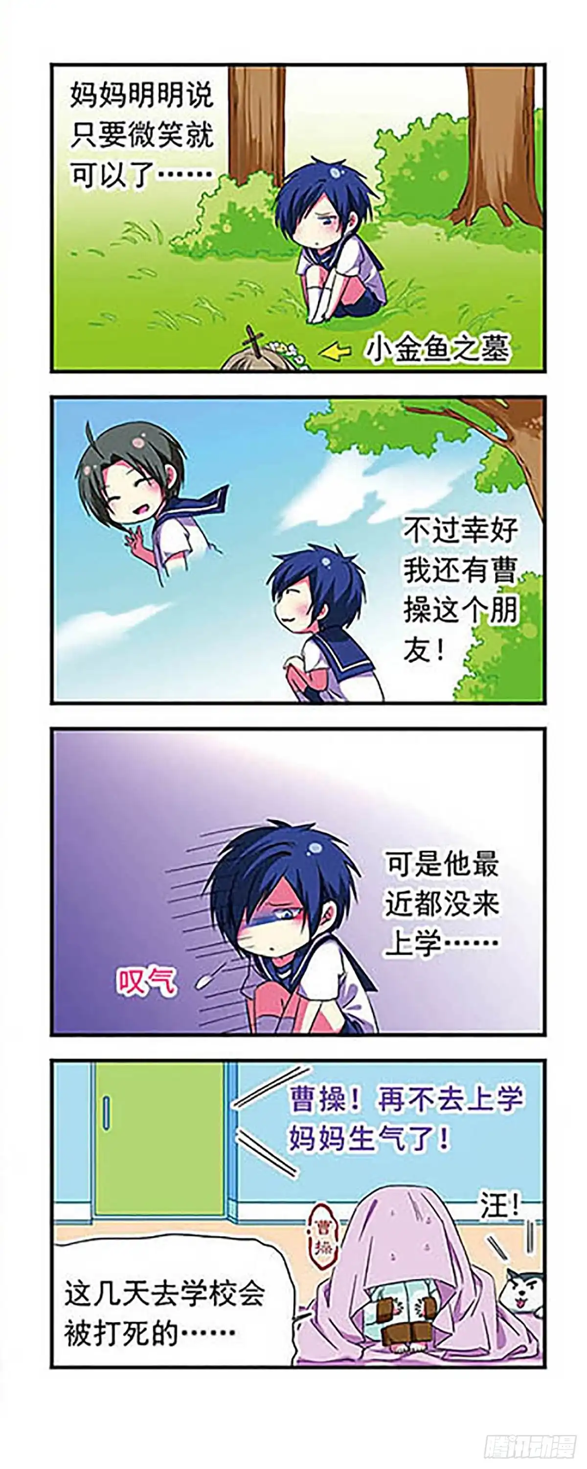 第4页