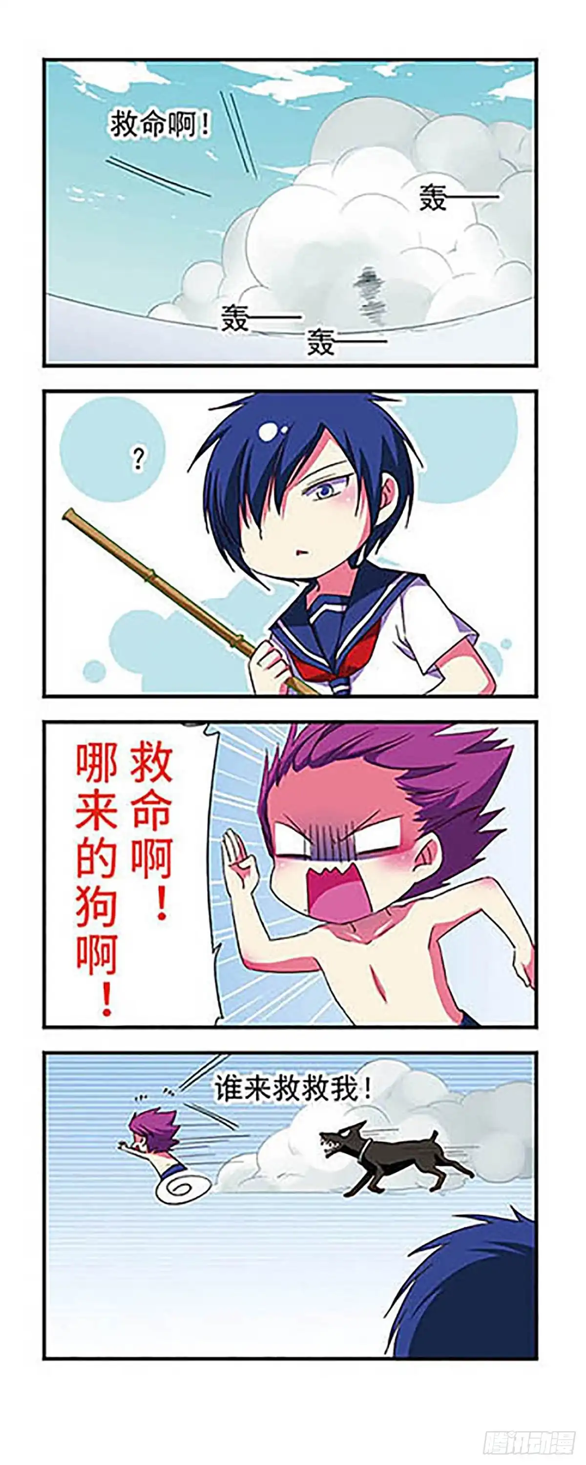 第11页