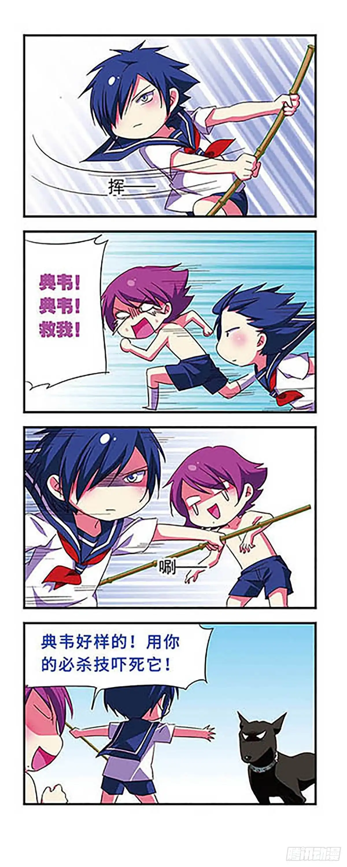 第12页