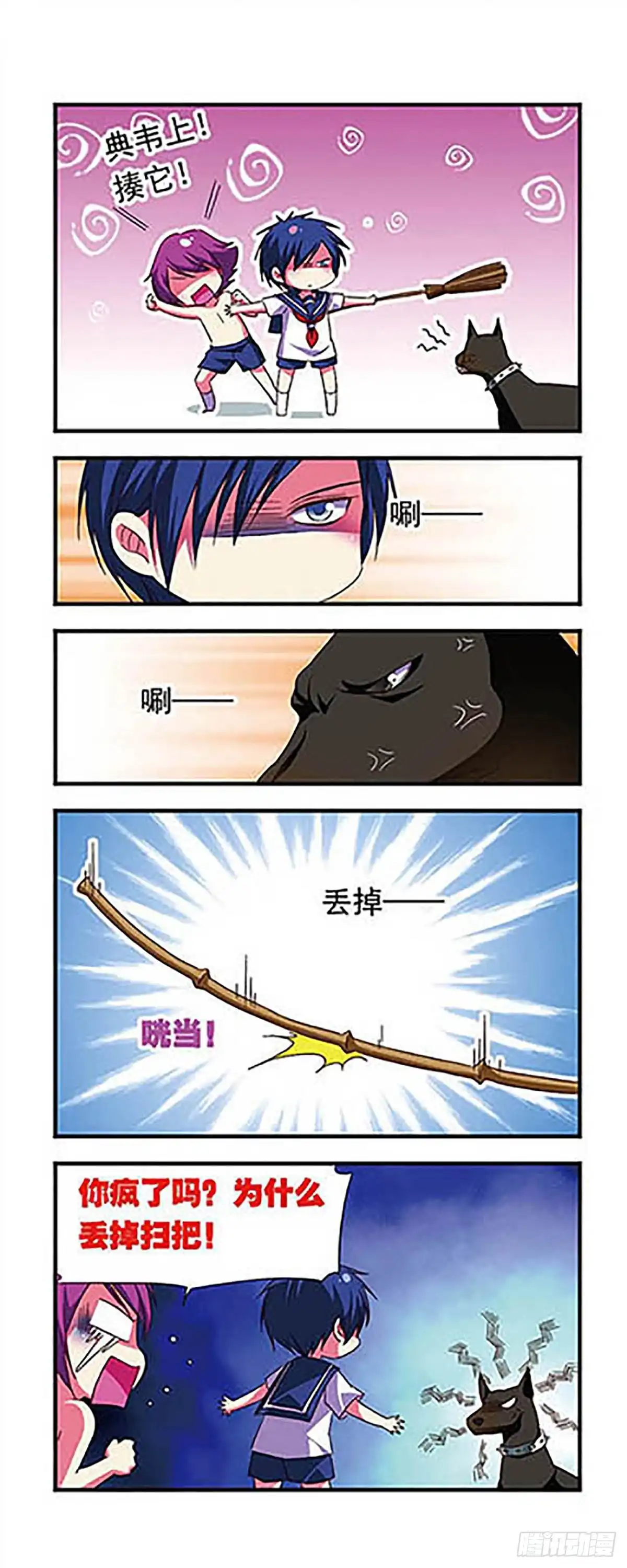 第13页