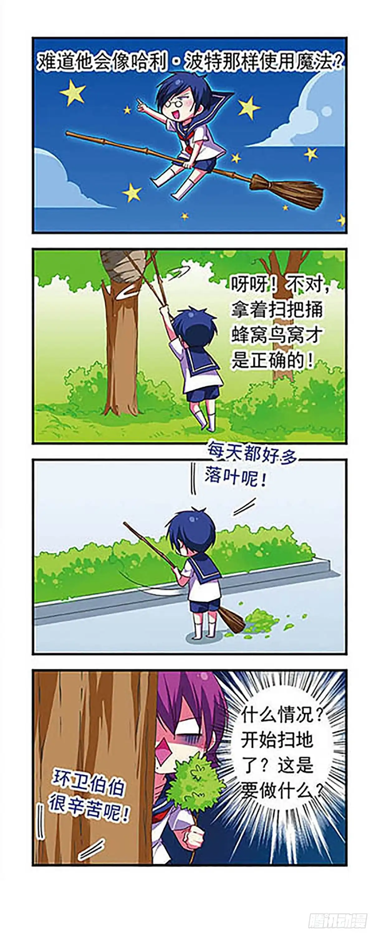 第4页
