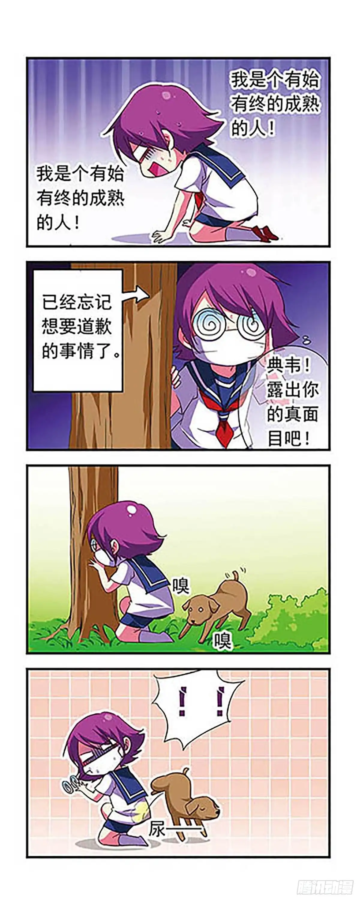 第8页