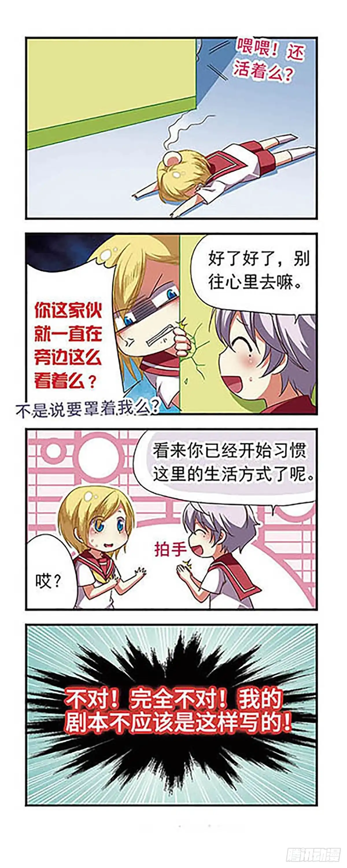 第18页