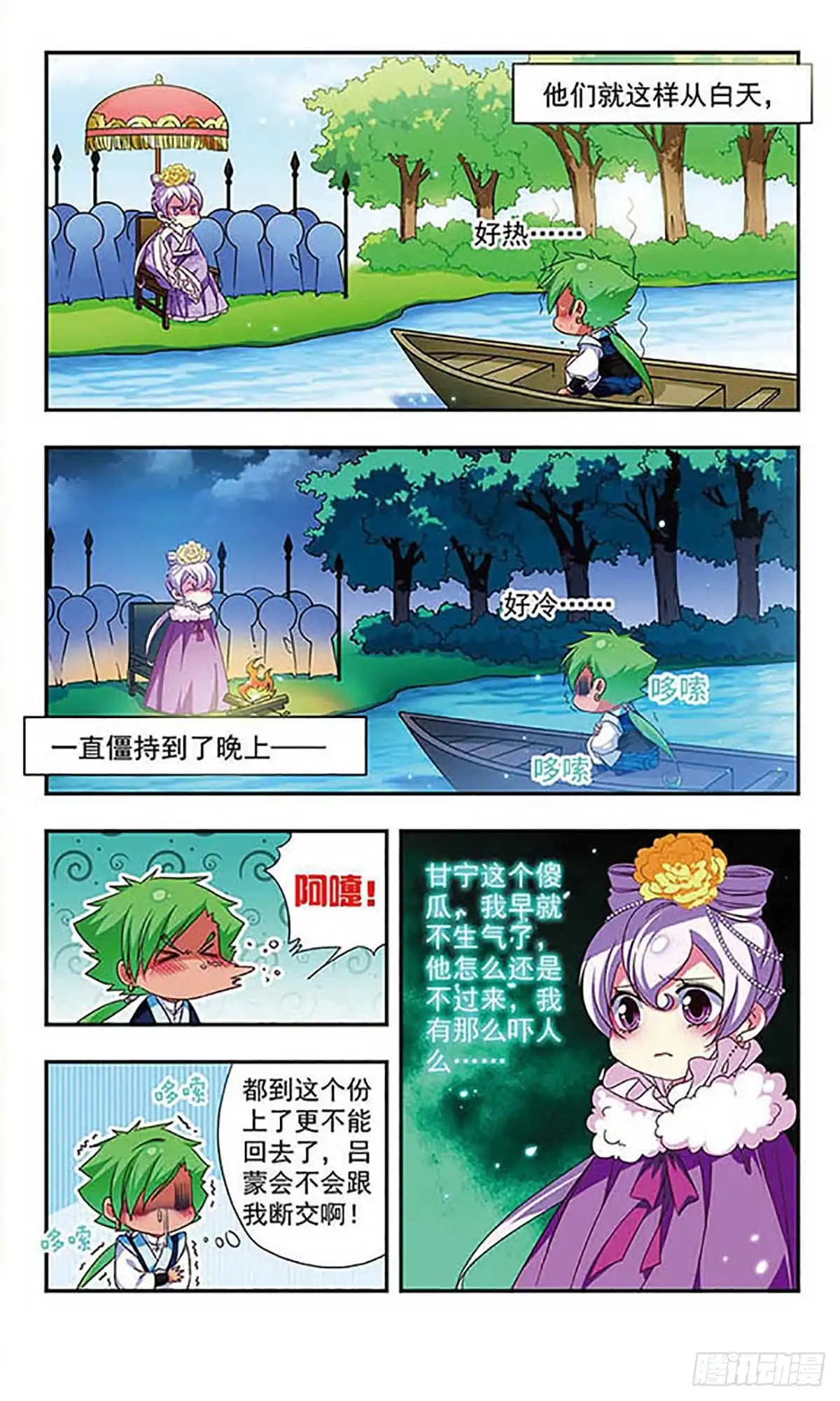 第11页