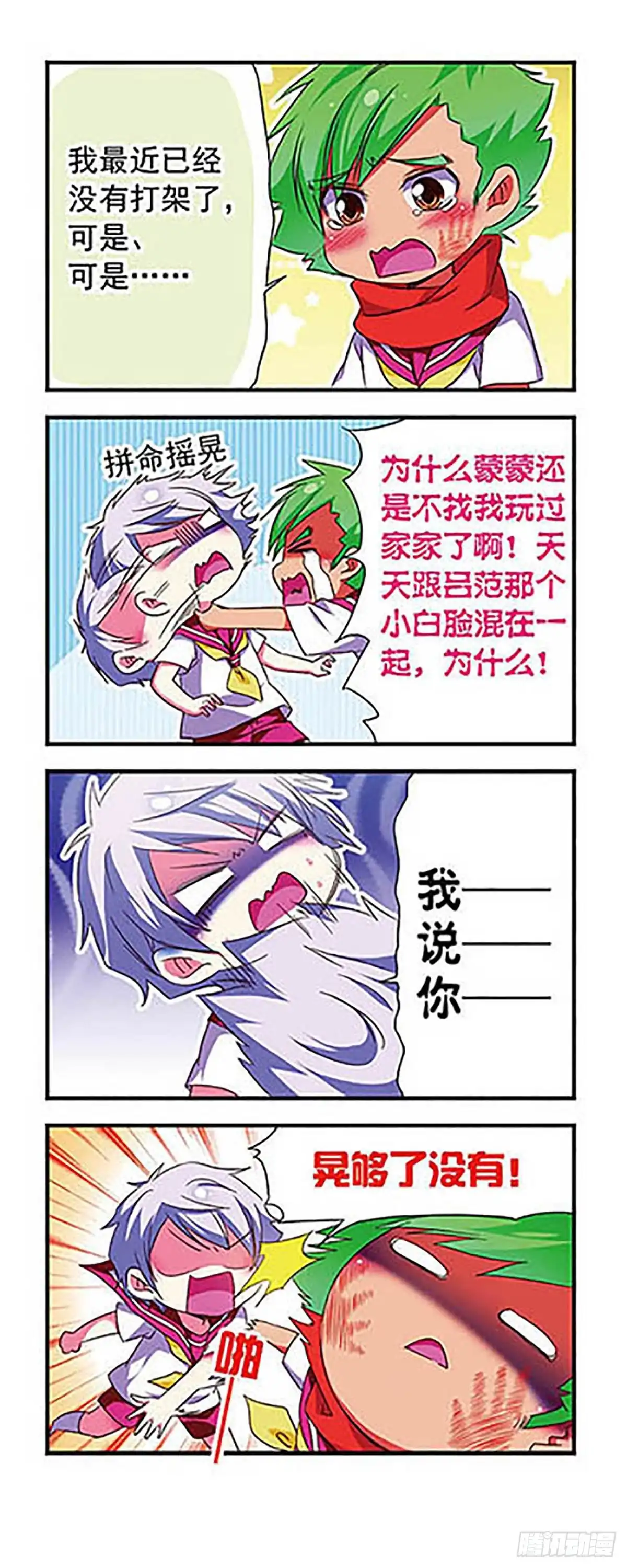 第6页