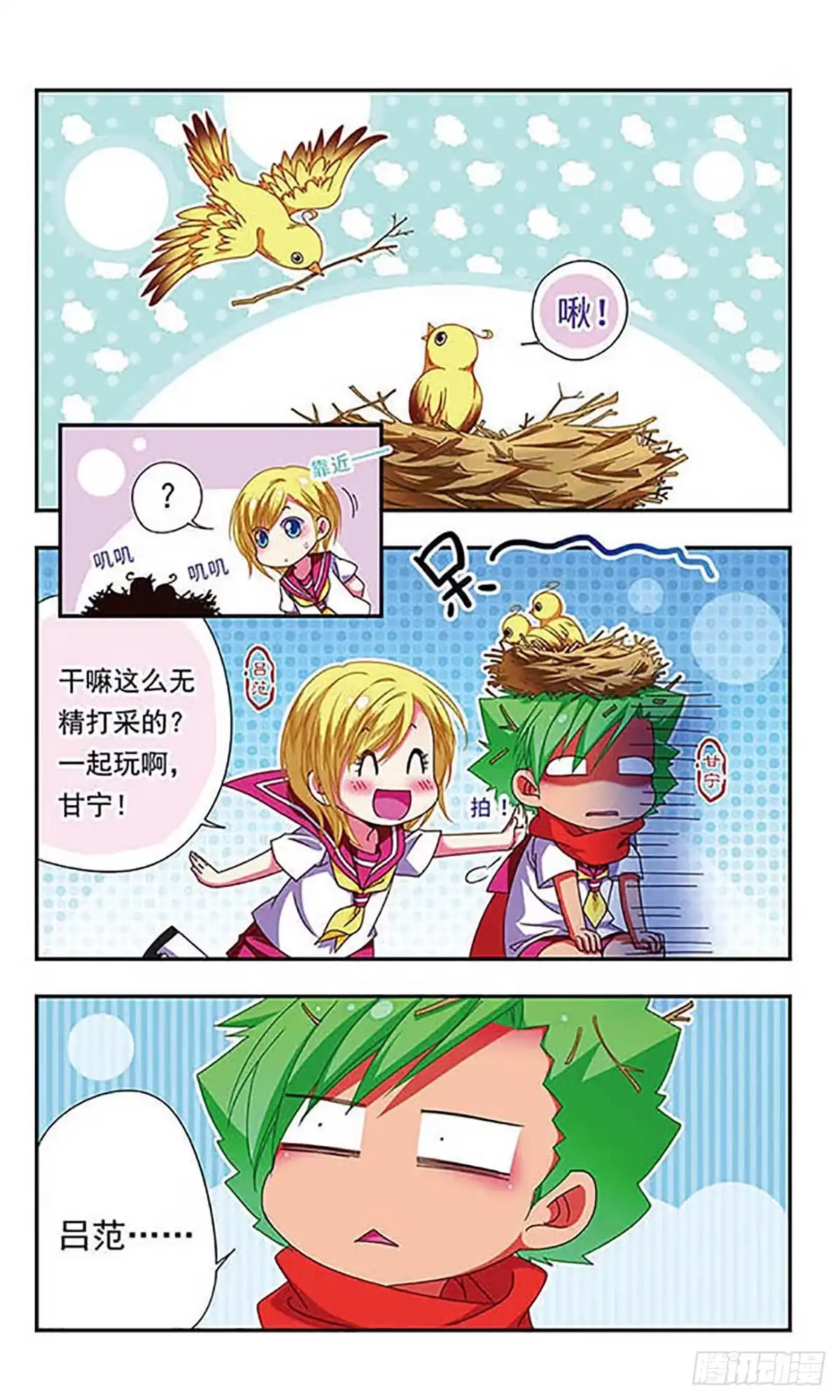 第2页