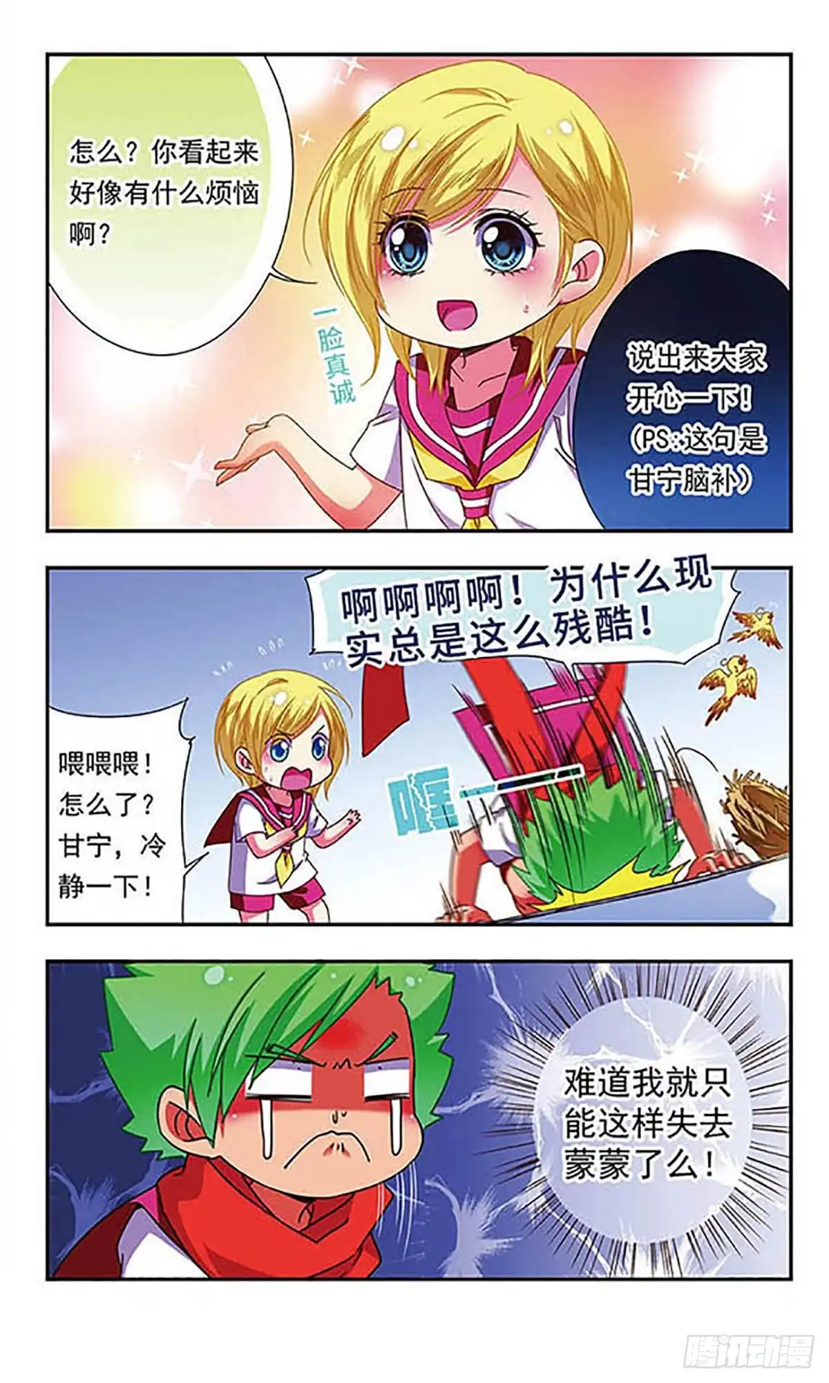 第3页