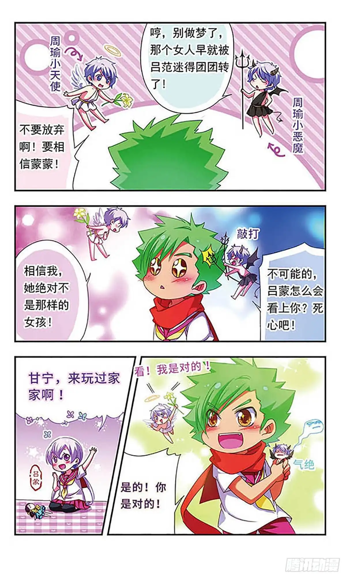 第4页